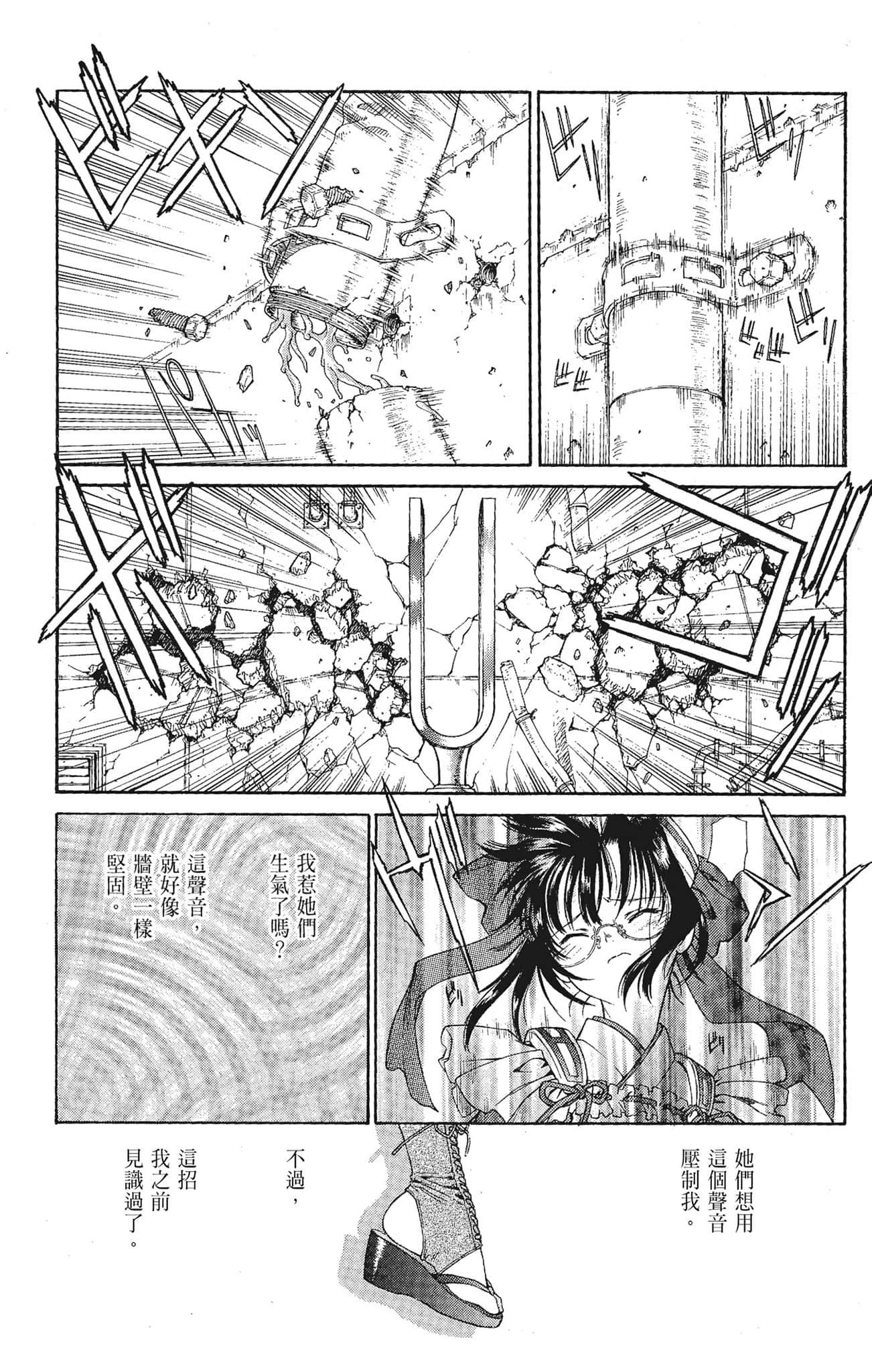 Page 171