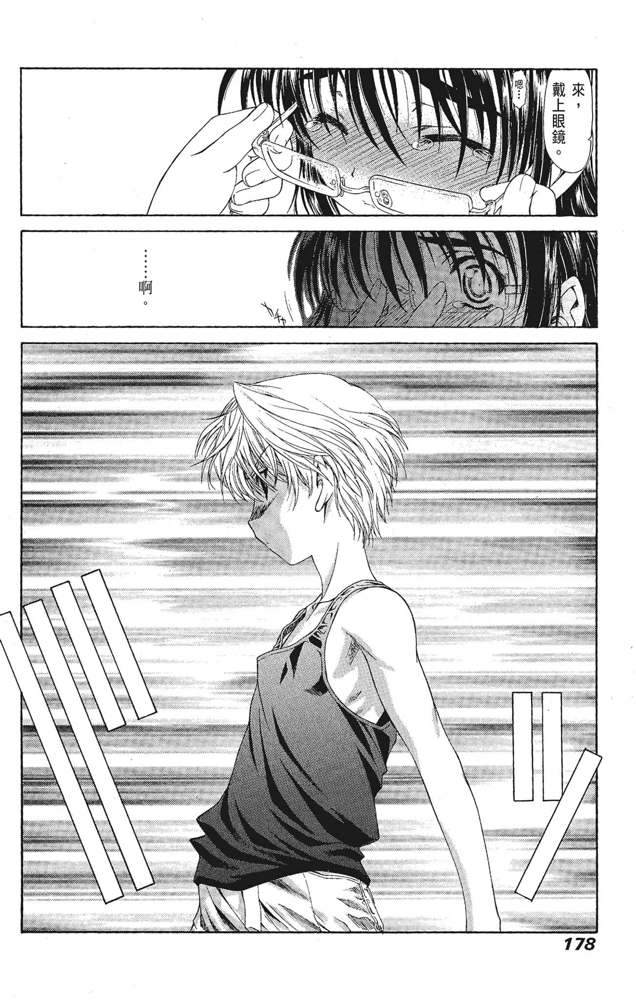 Page 178