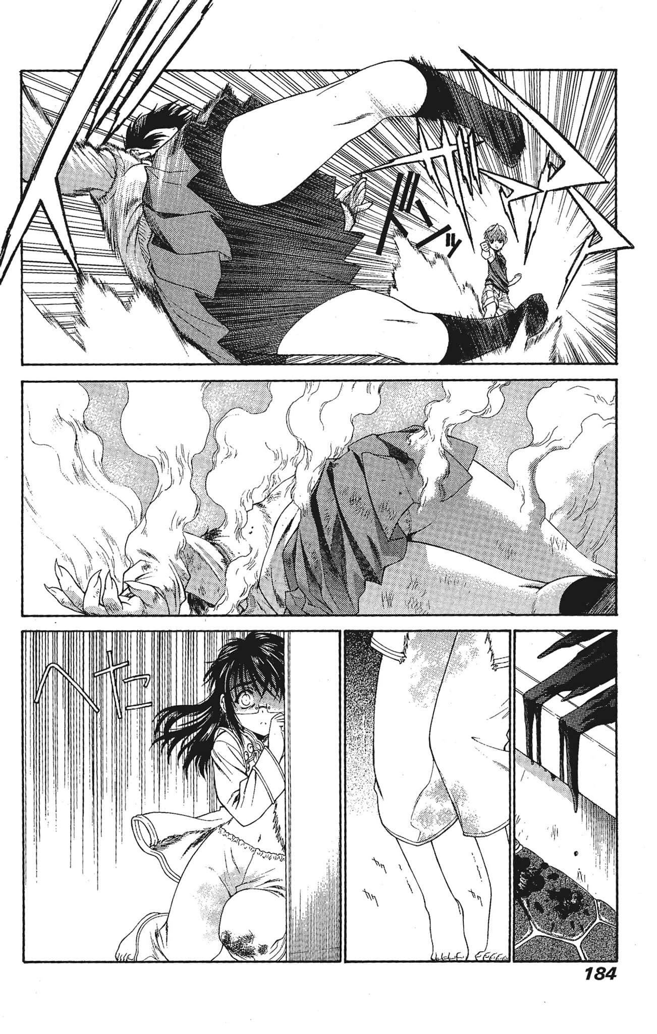 Page 184