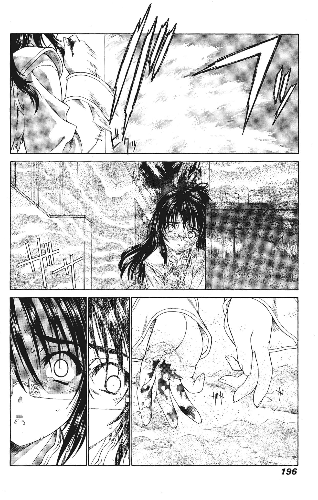 Page 196