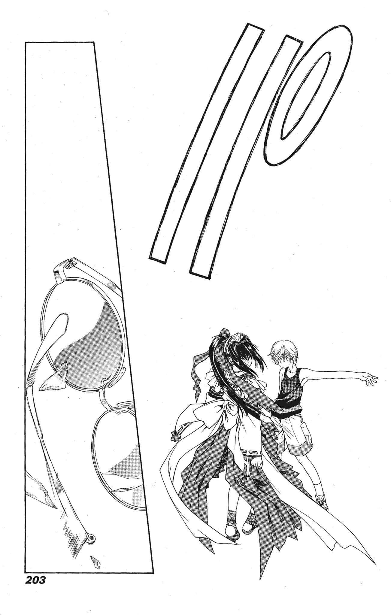 Page 203
