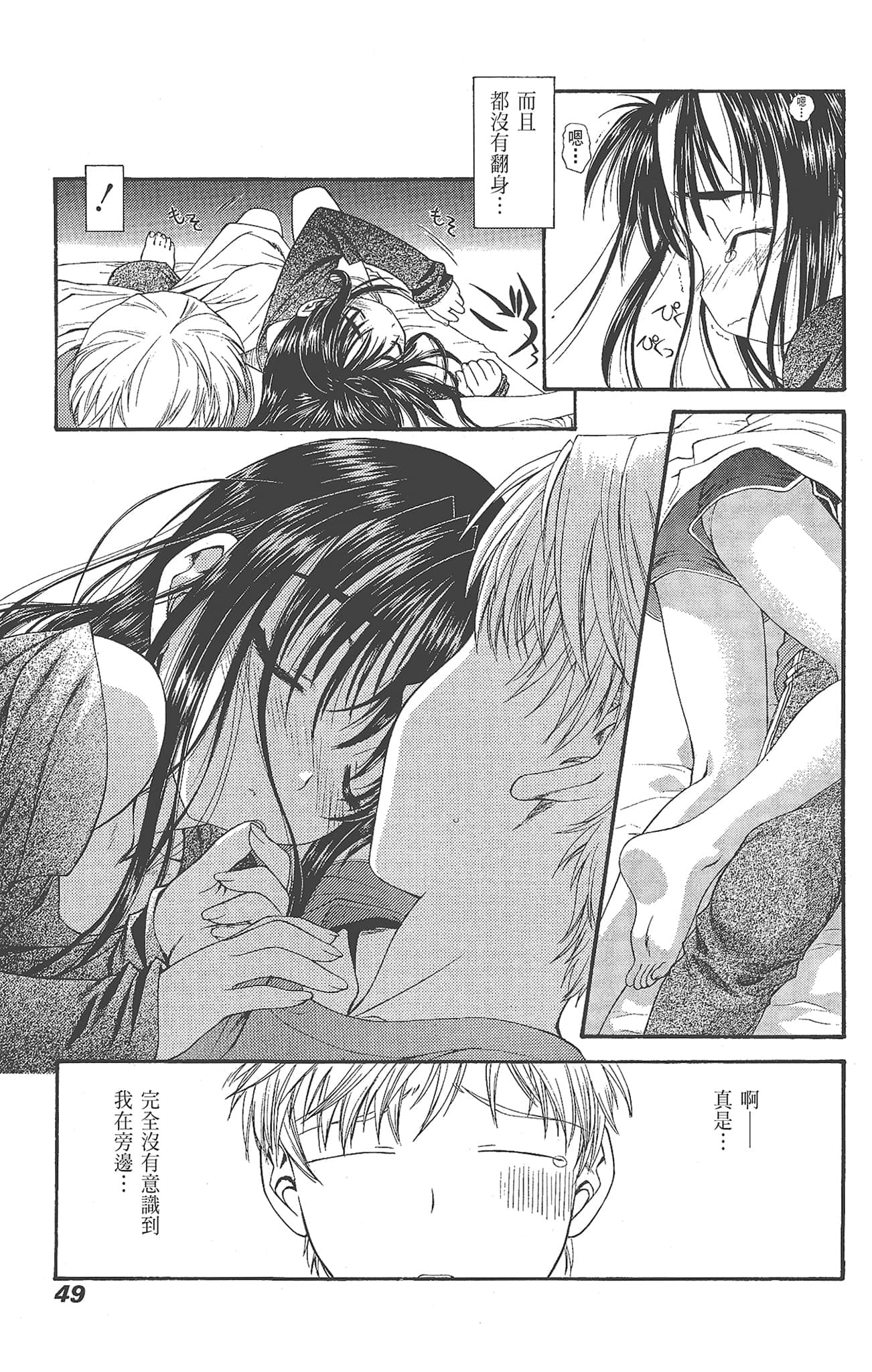 Page 49