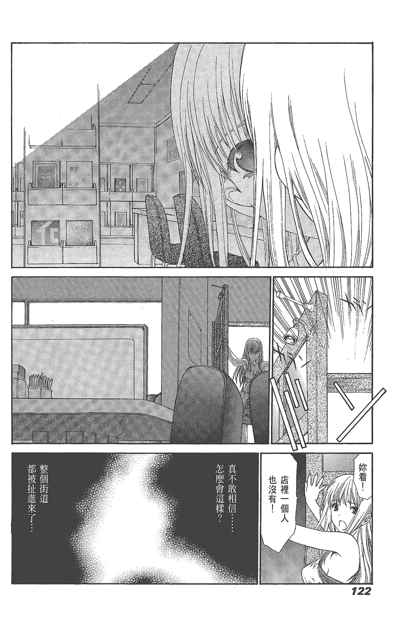Page 122