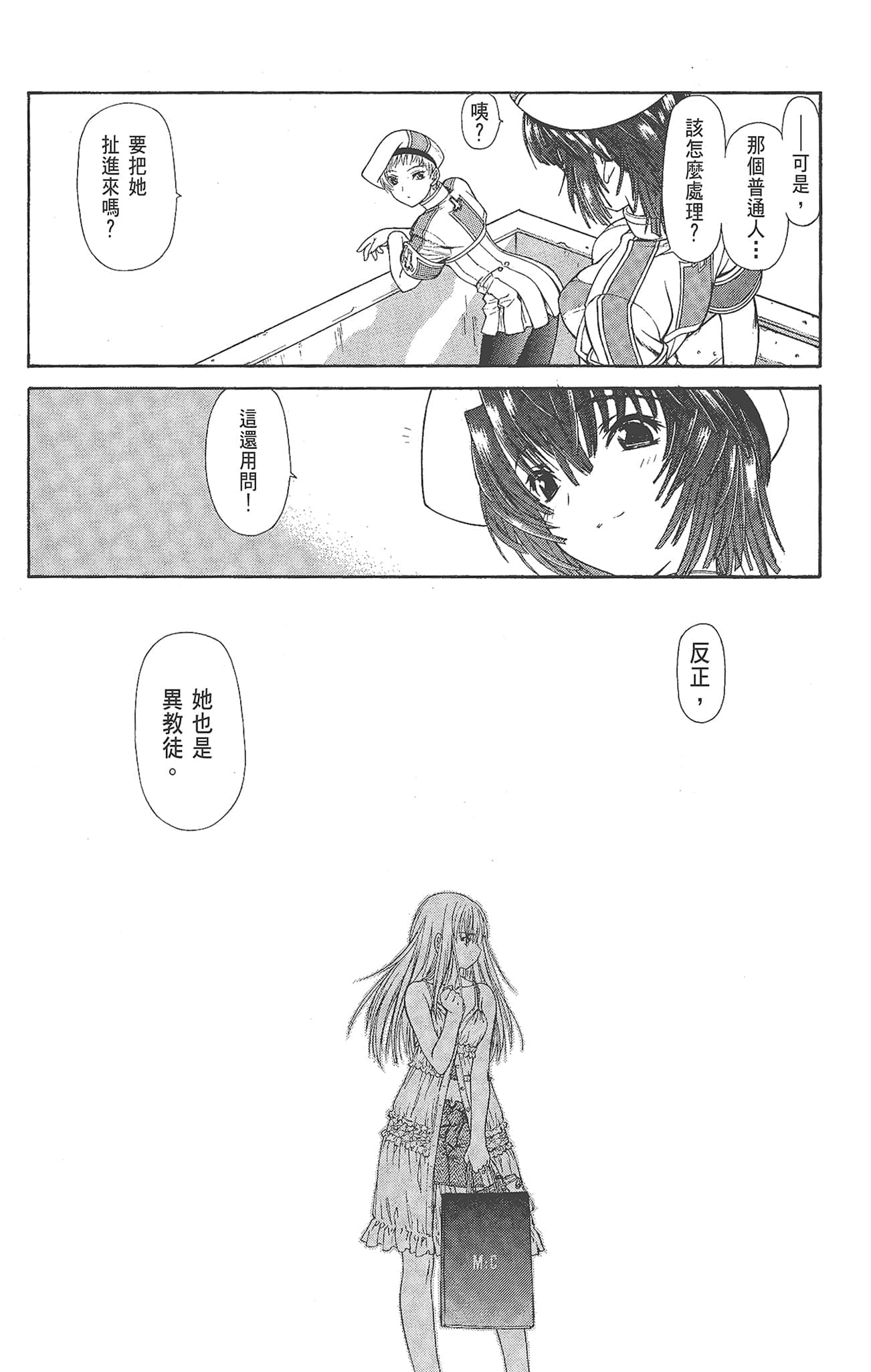 Page 126