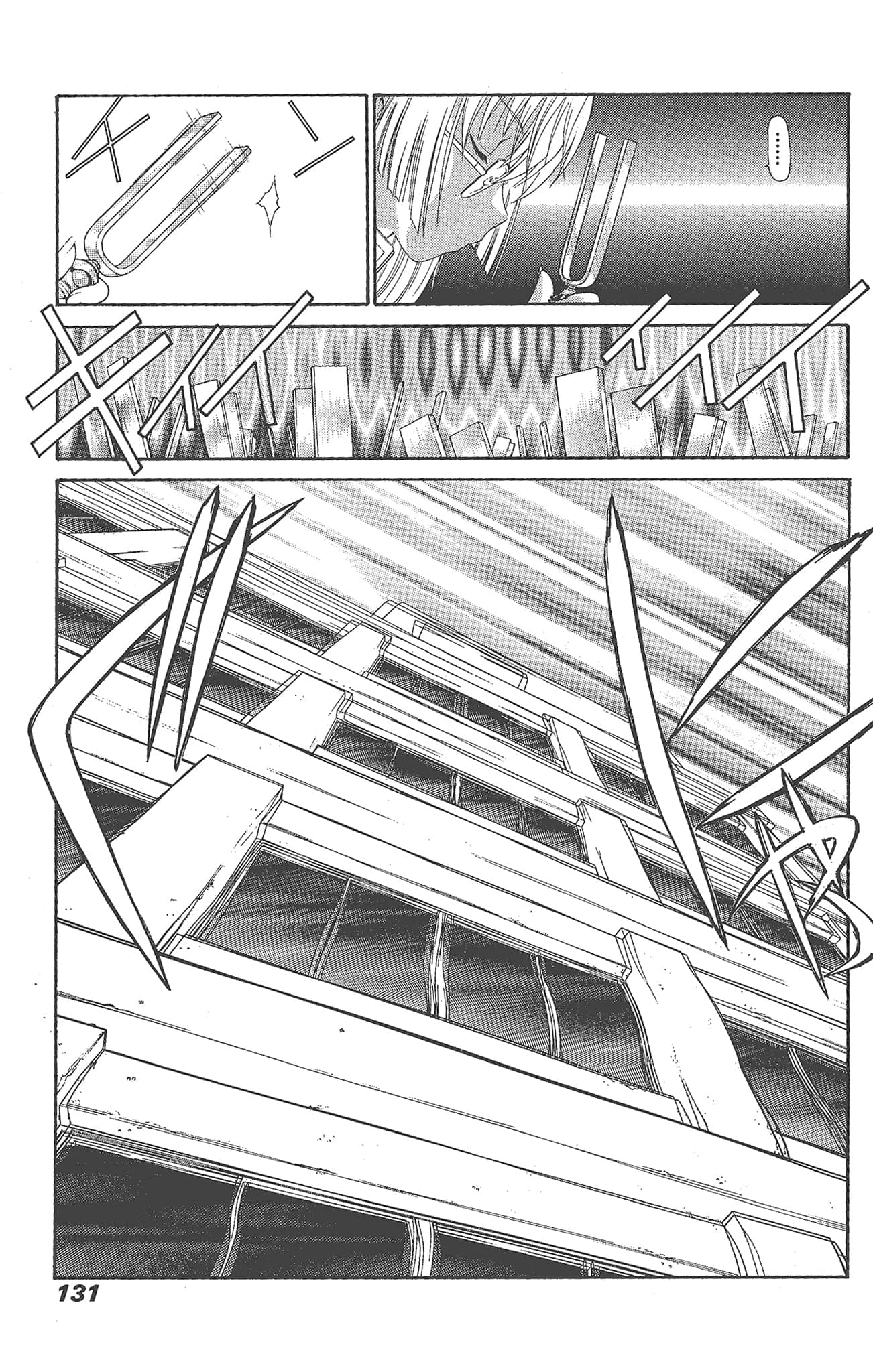 Page 131