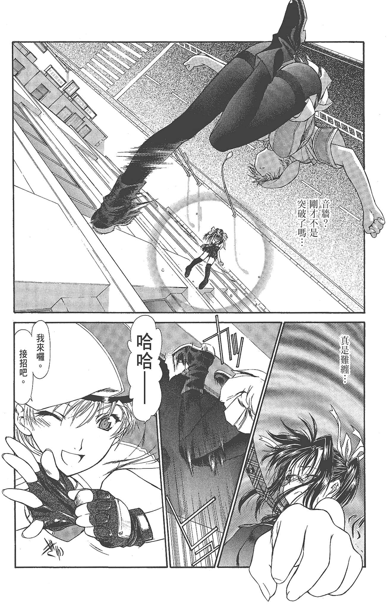 Page 146