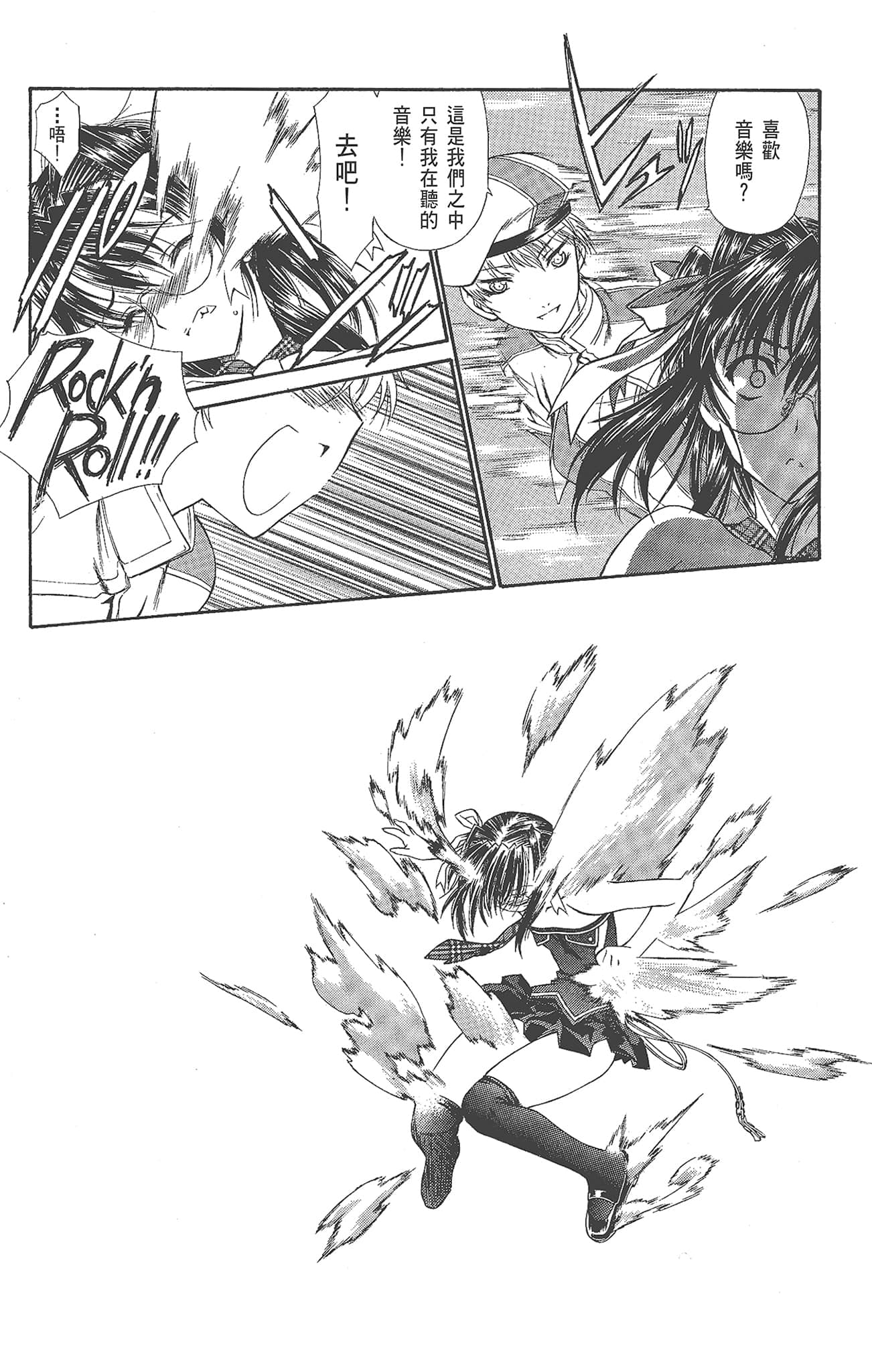 Page 148