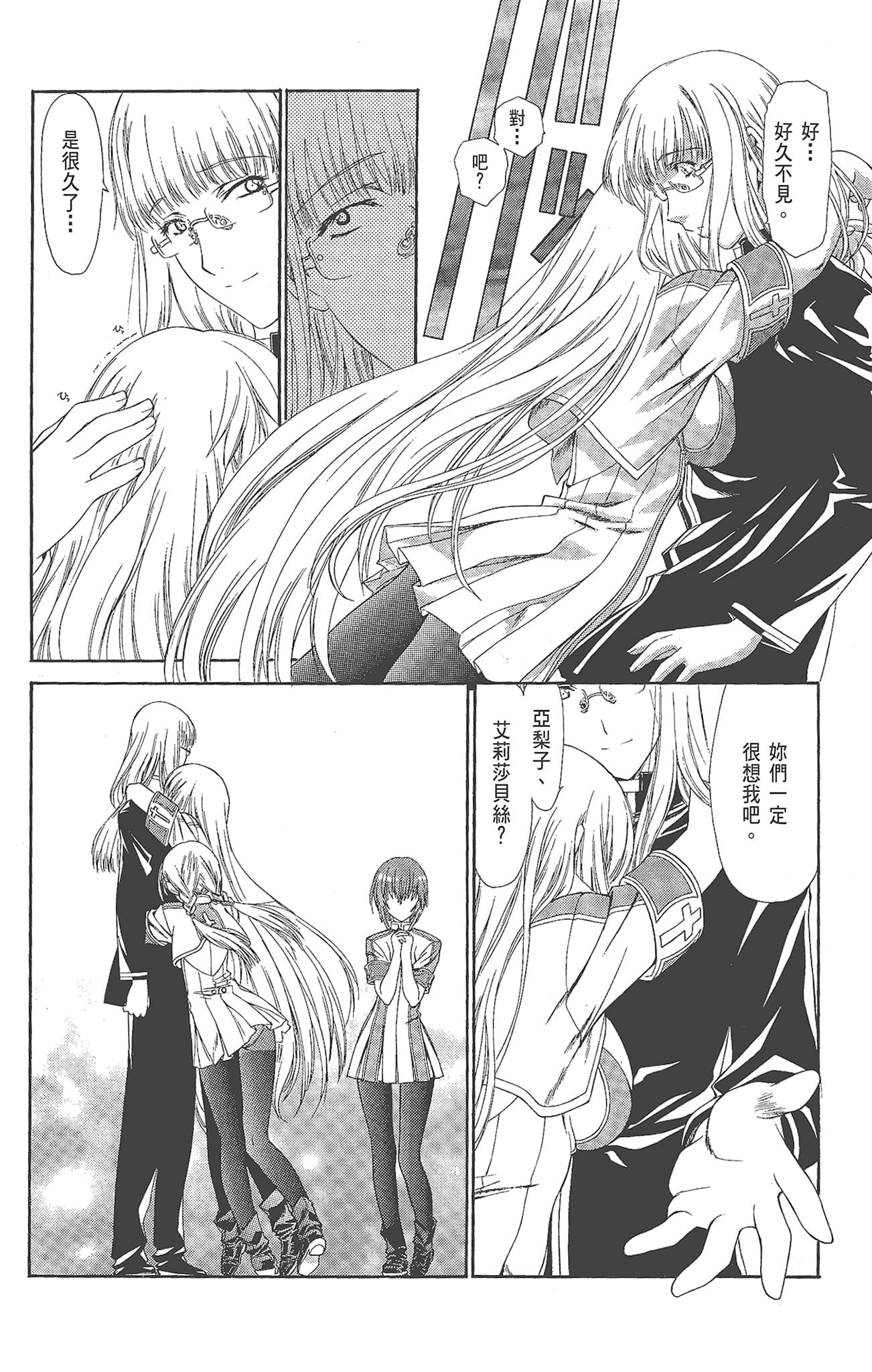 Page 214