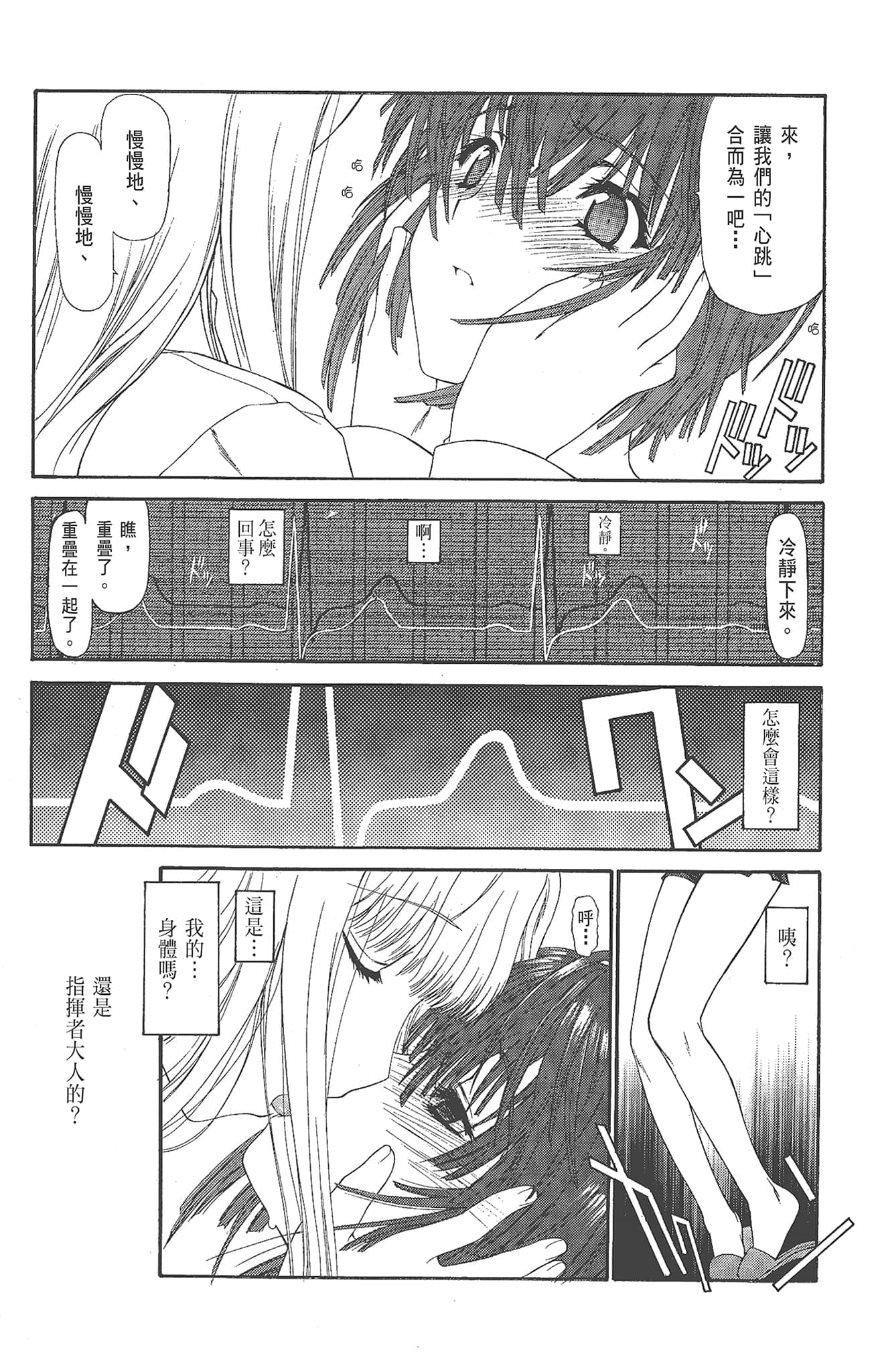 Page 218