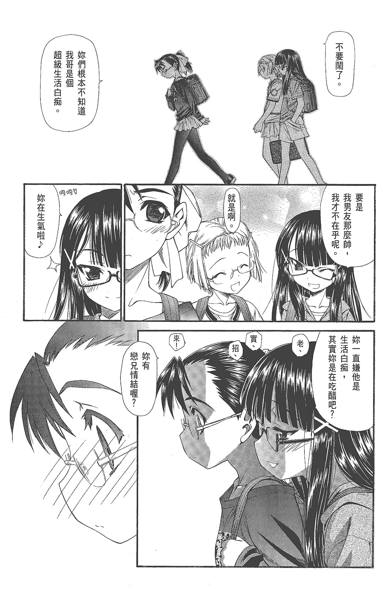Page 229