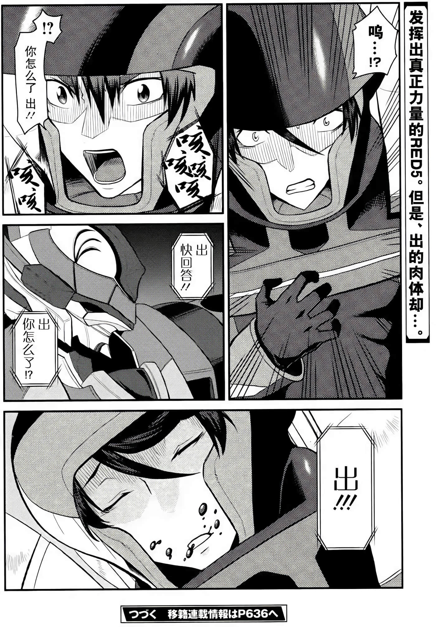 Page 53