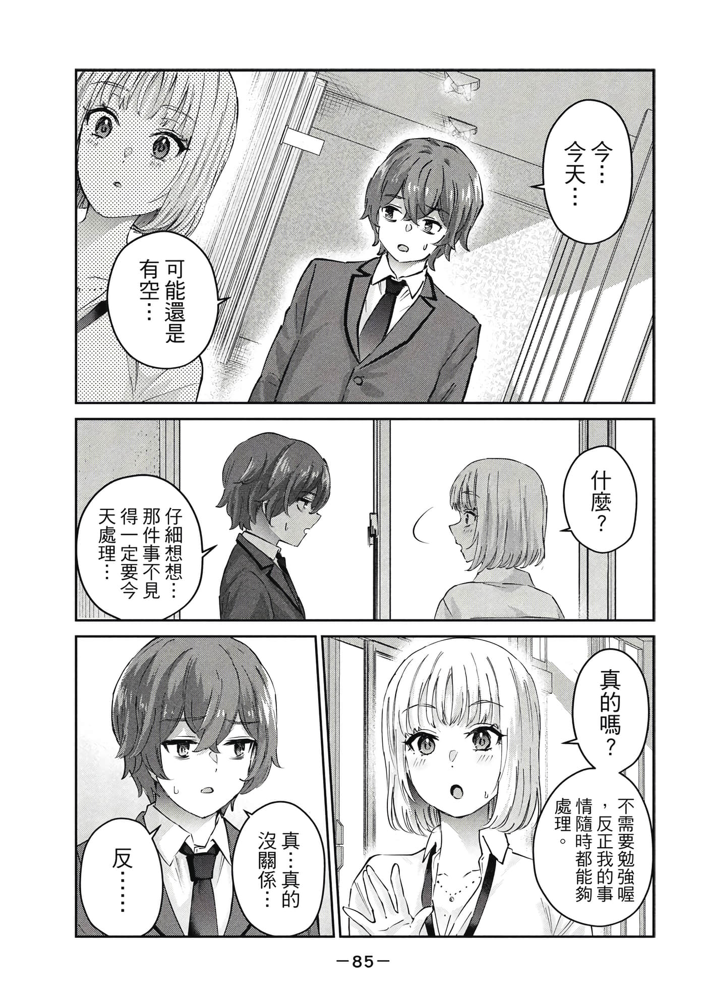 Page 86