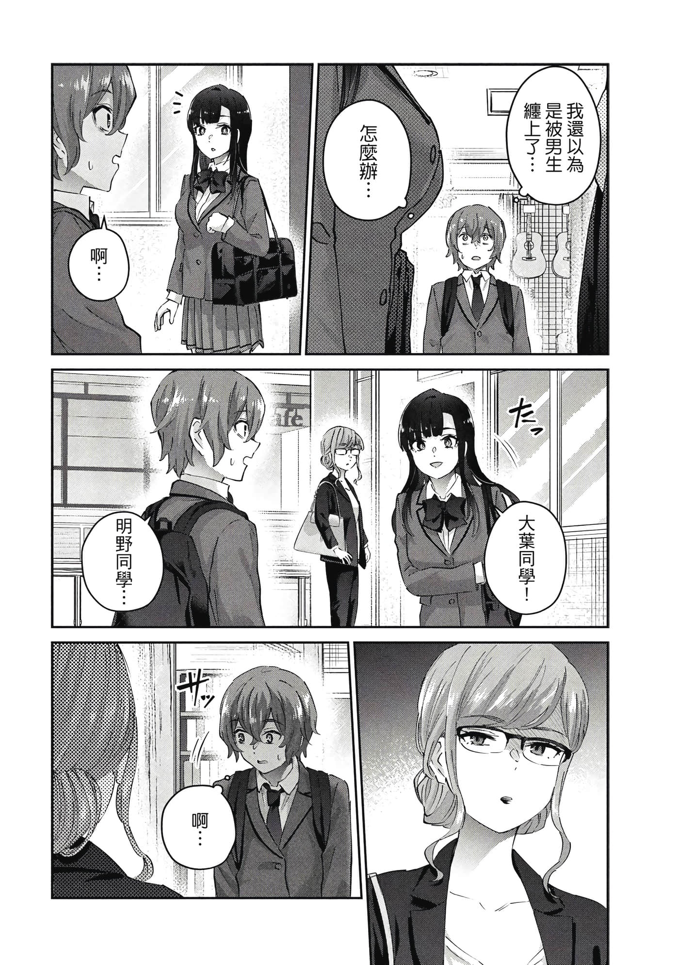 Page 125