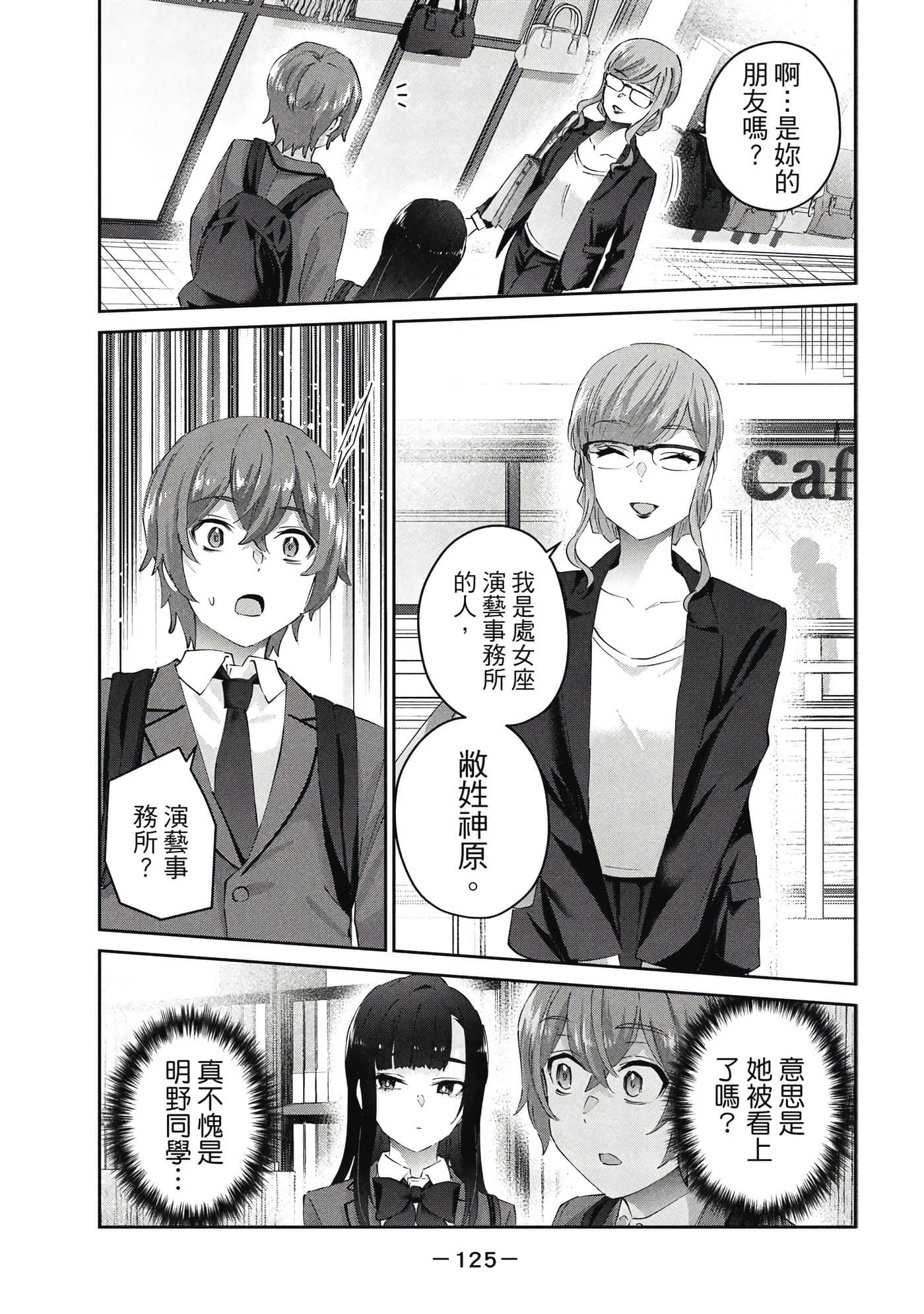 Page 126
