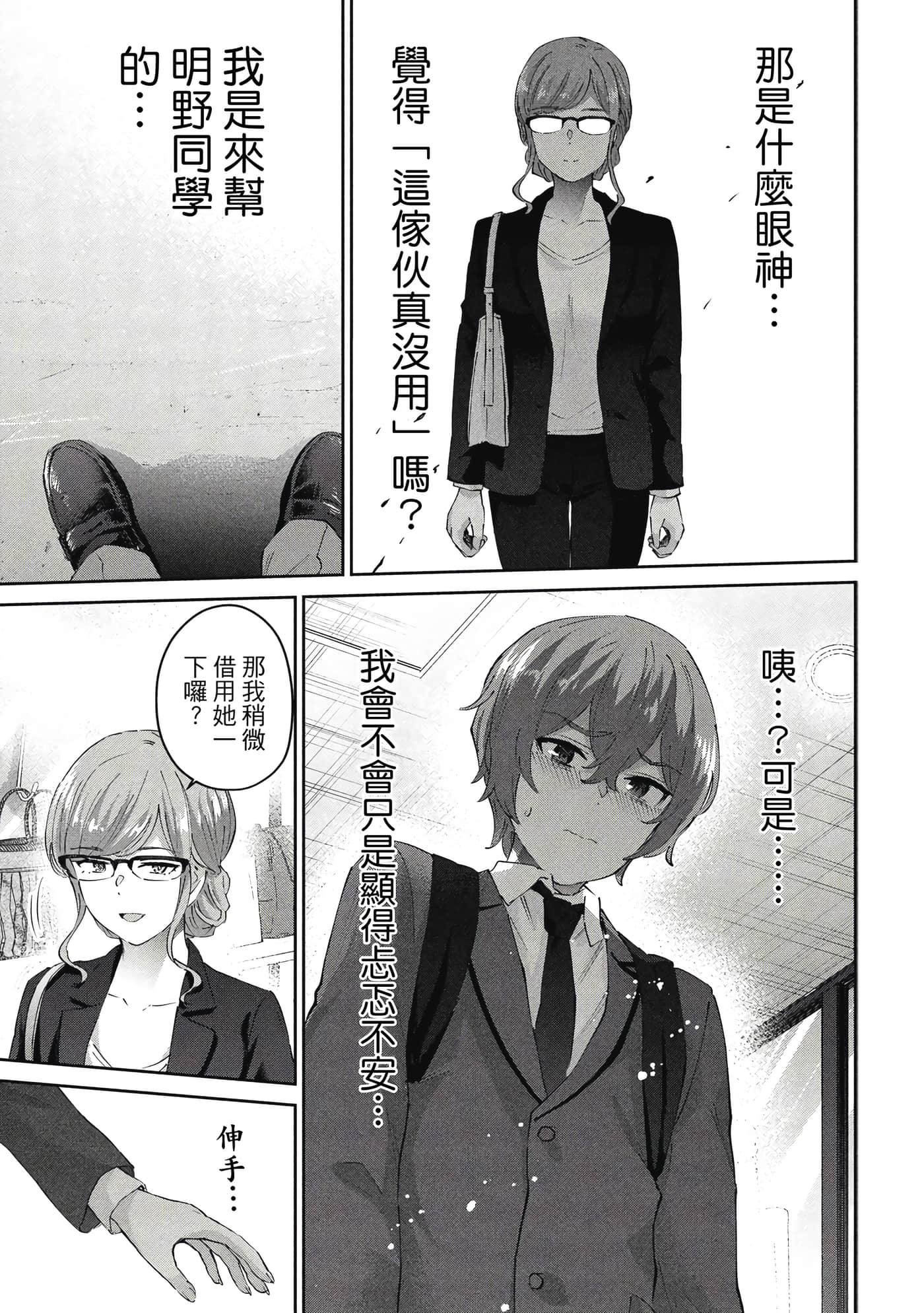 Page 128