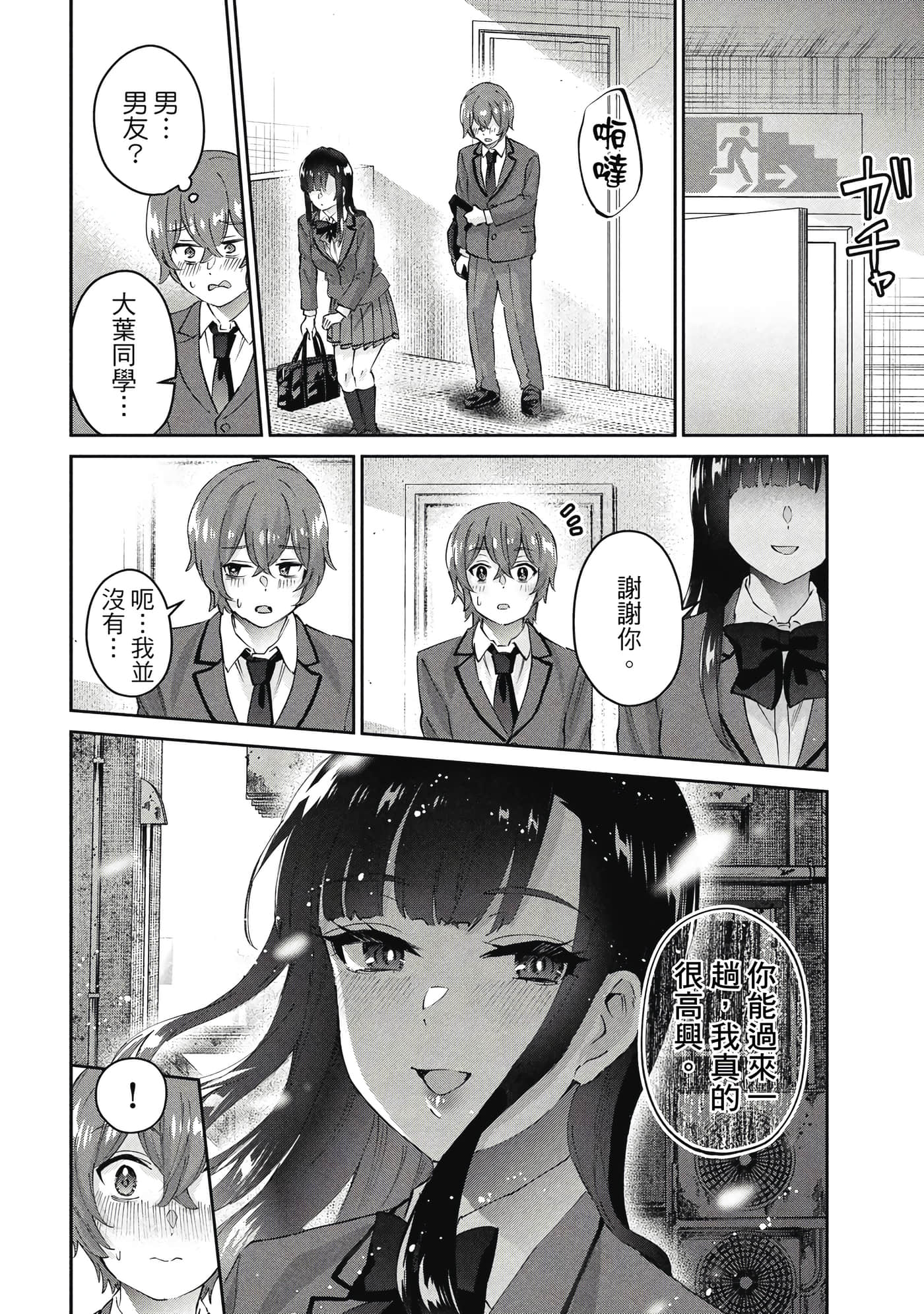 Page 131