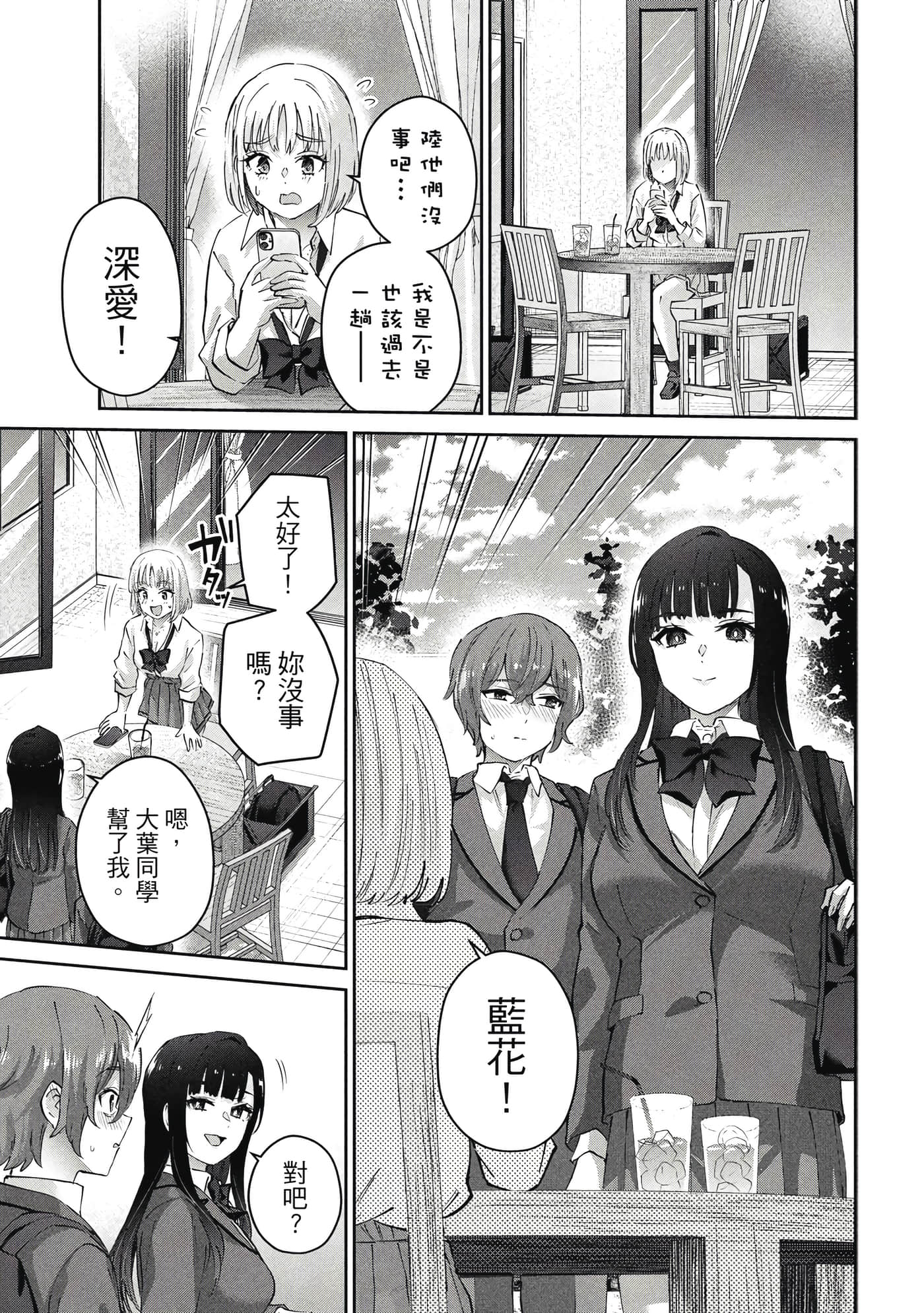 Page 150