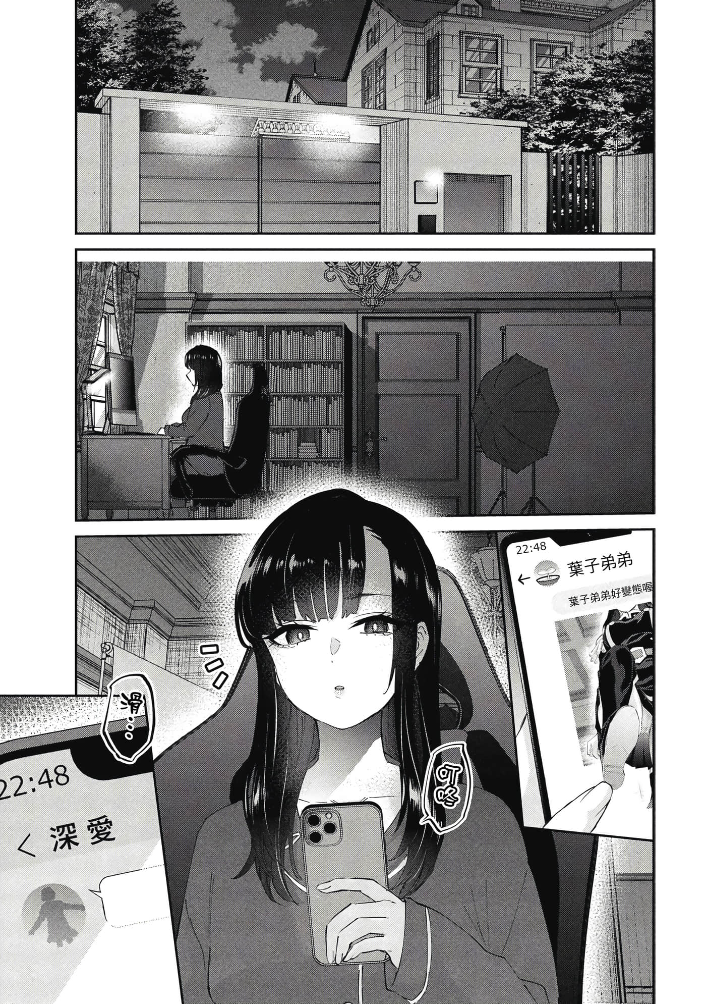 Page 162