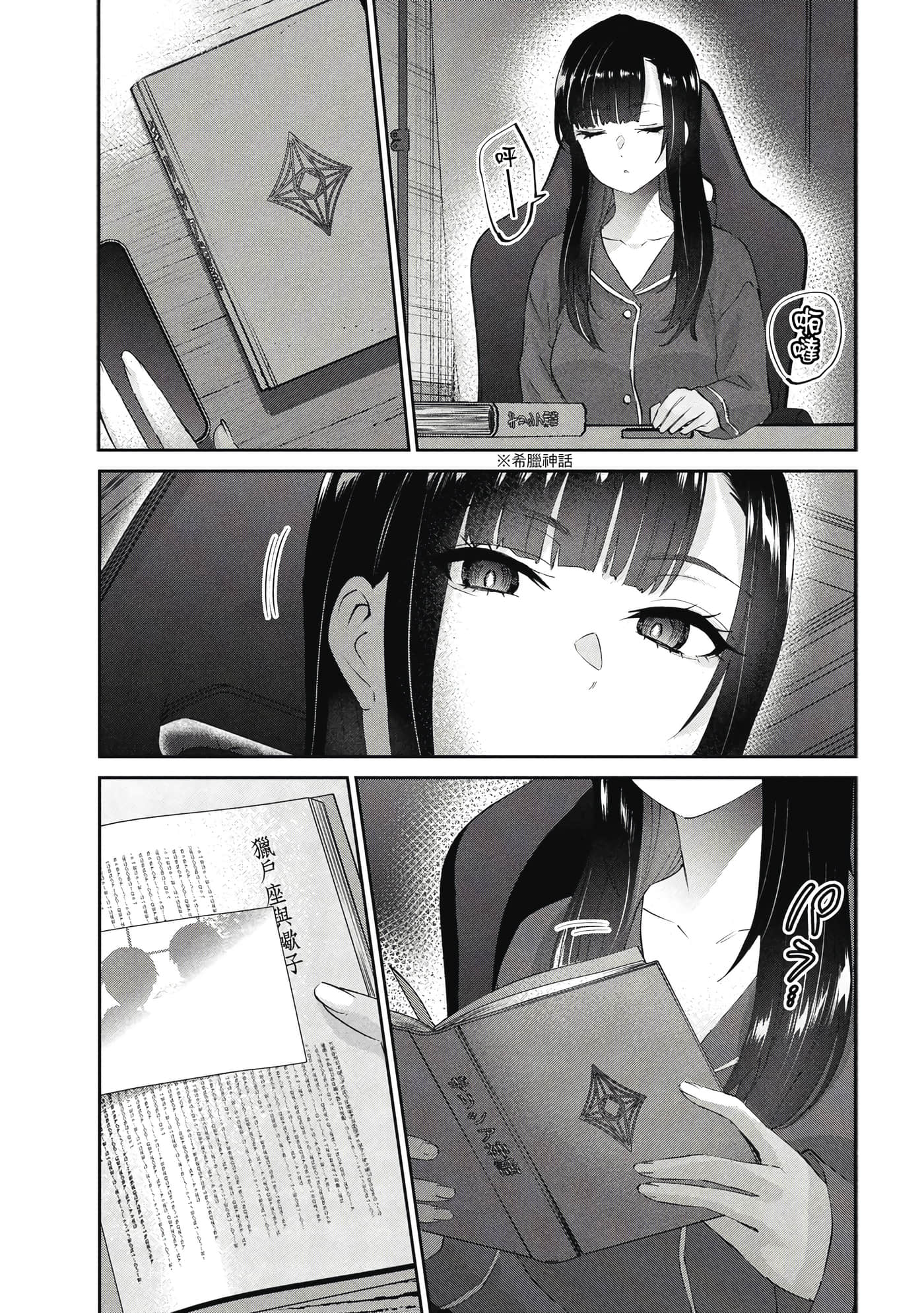 Page 164