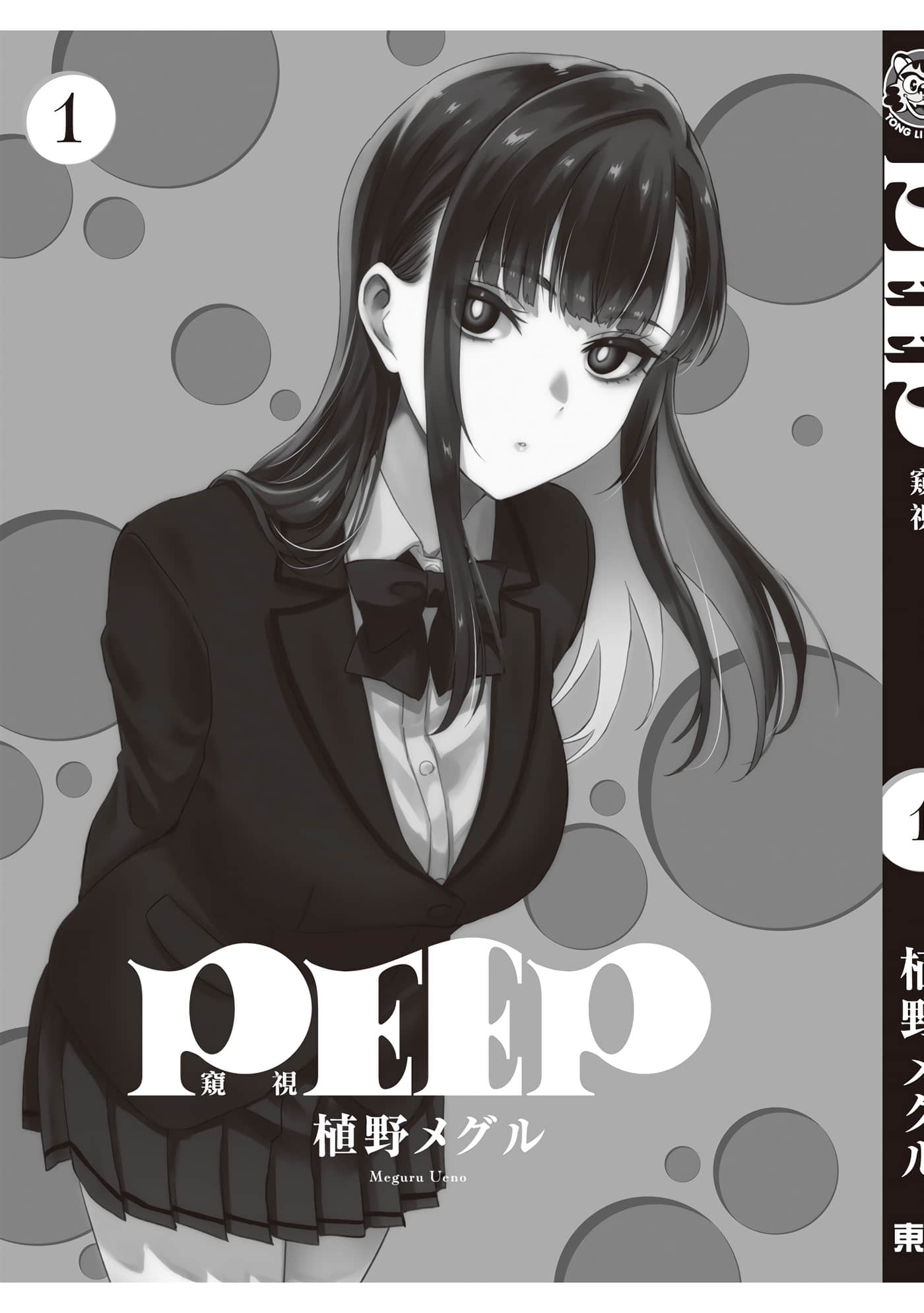 Page 170