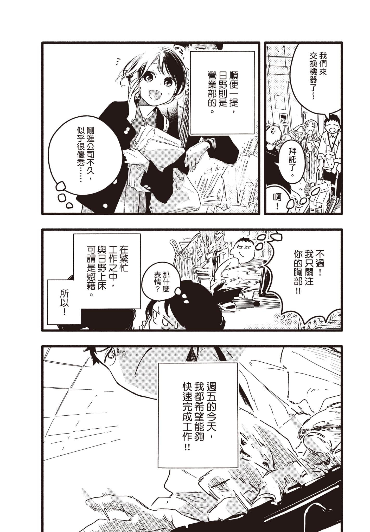 Page 46