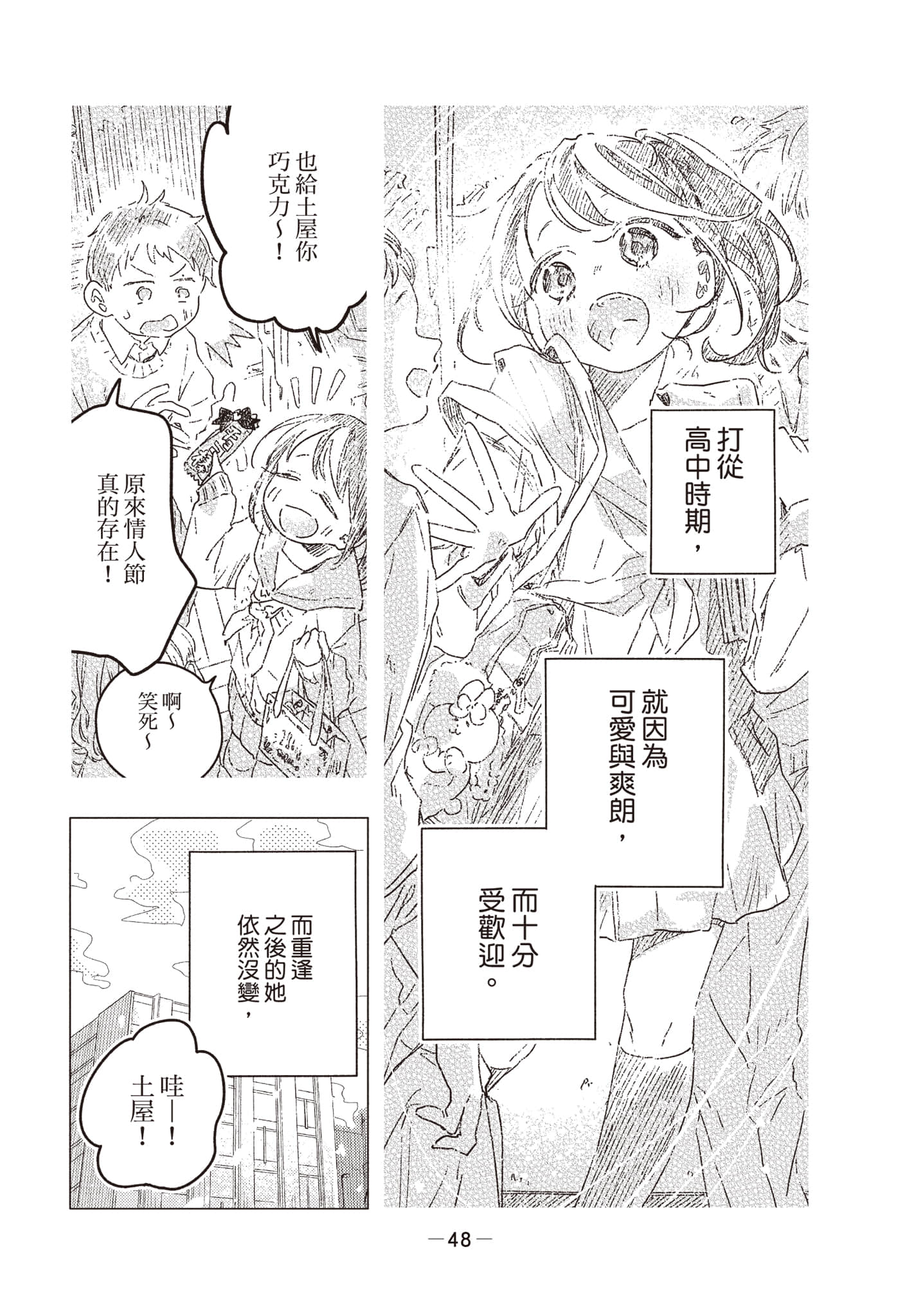 Page 49