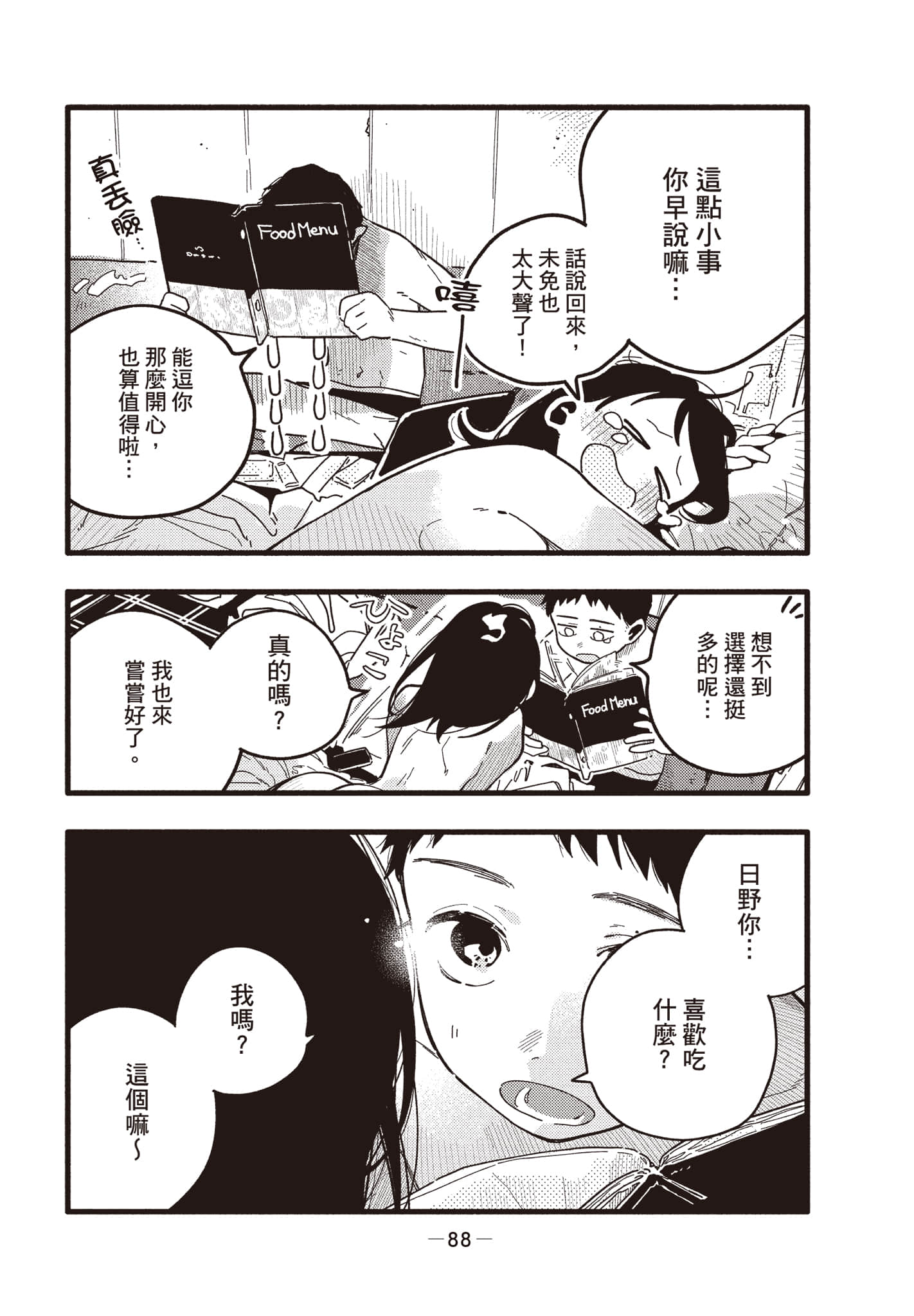 Page 89