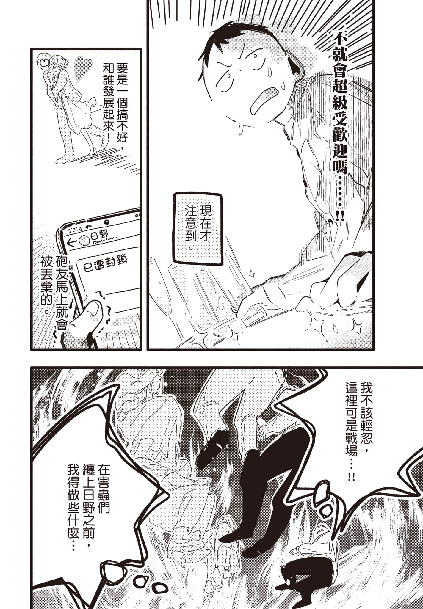 Page 113