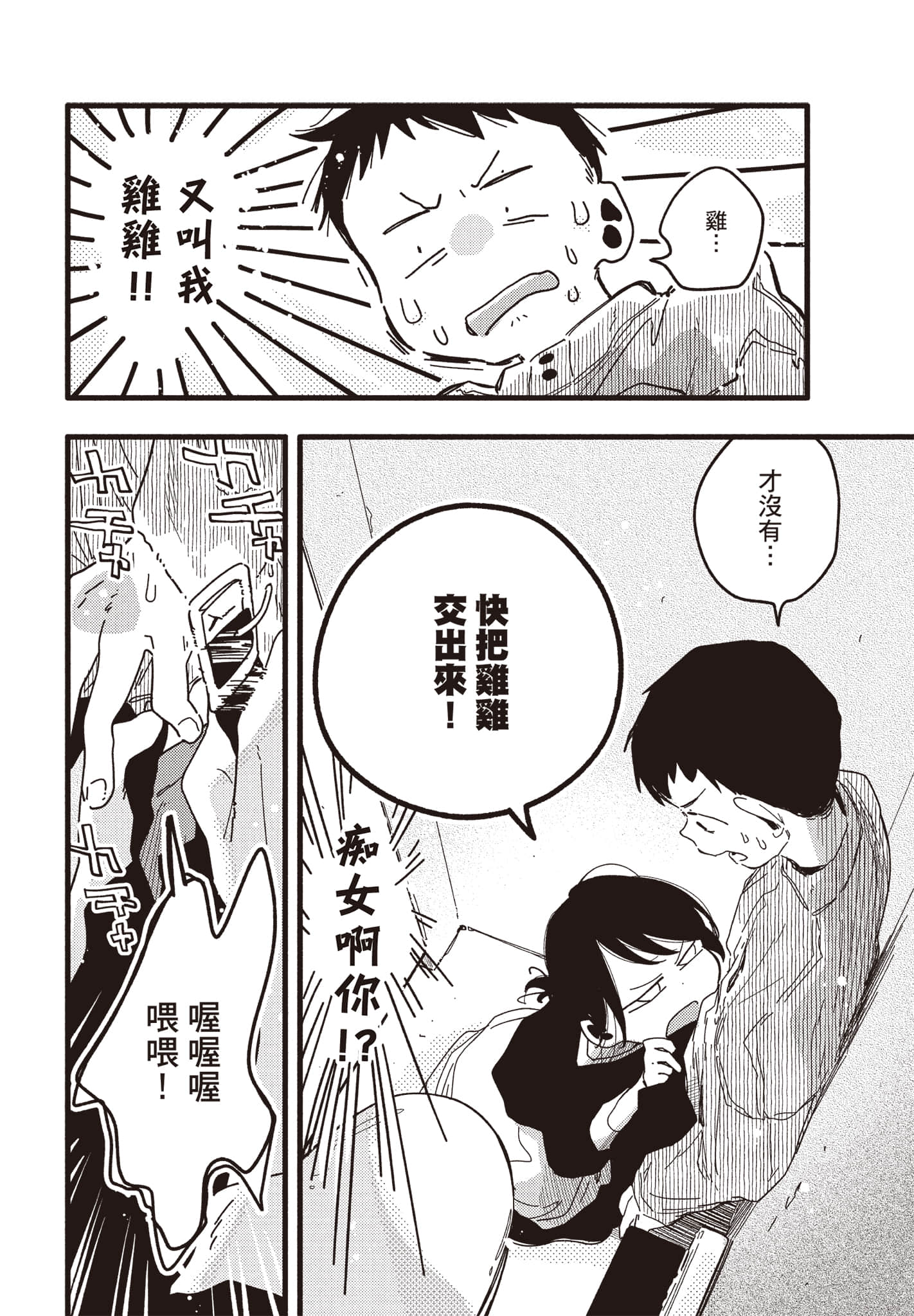 Page 137