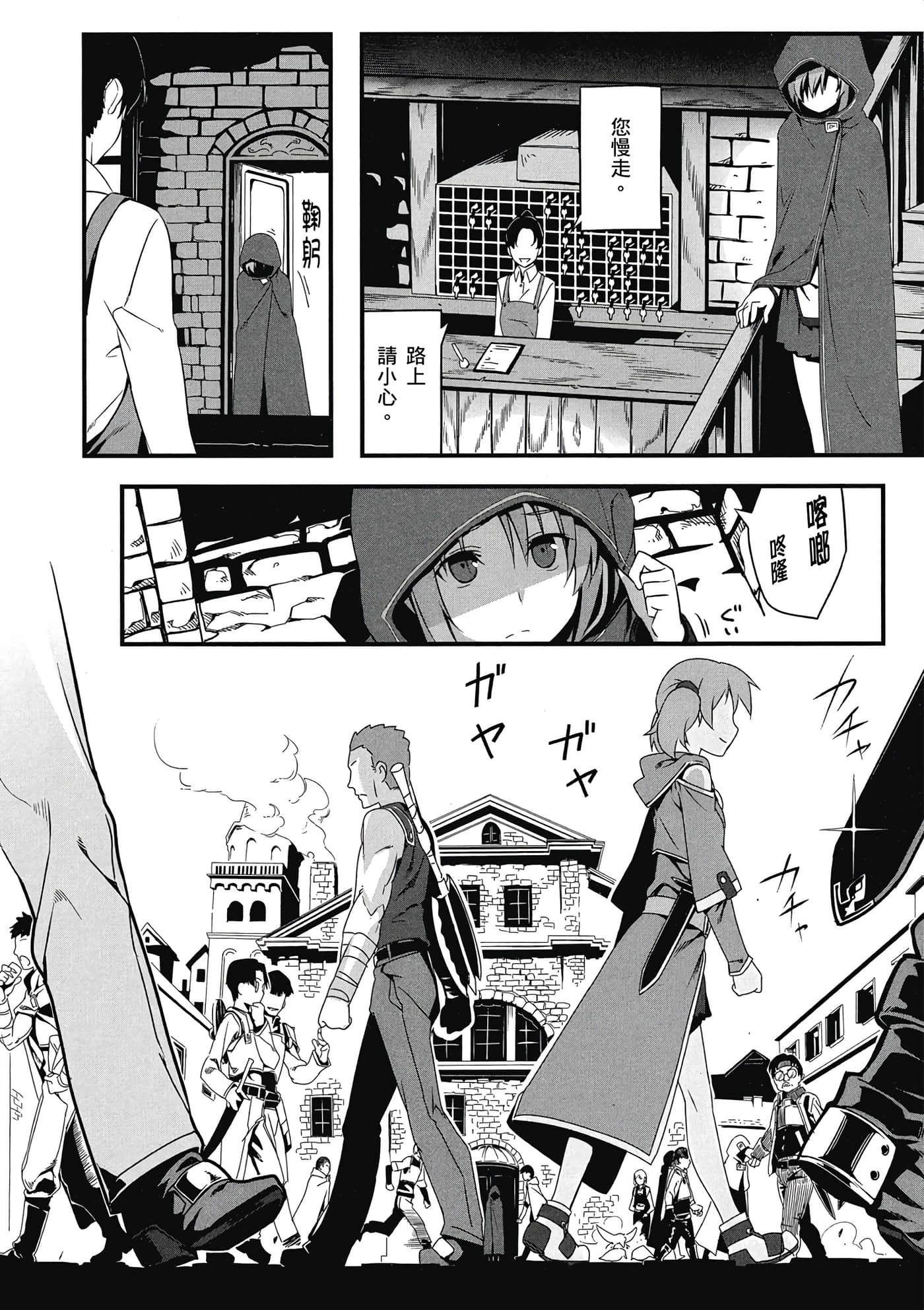 第 19 页