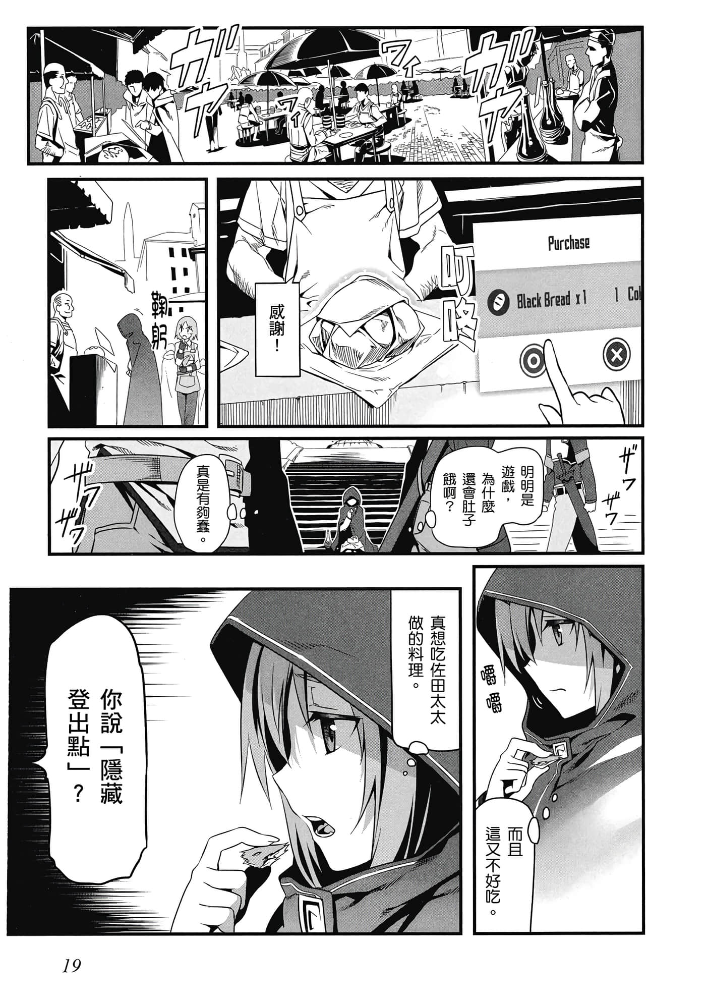 第 20 页