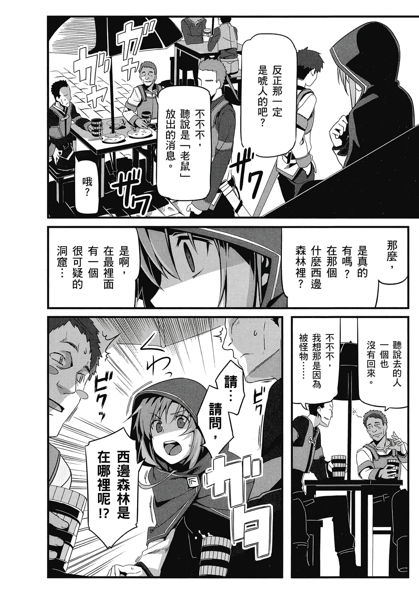 第 21 页