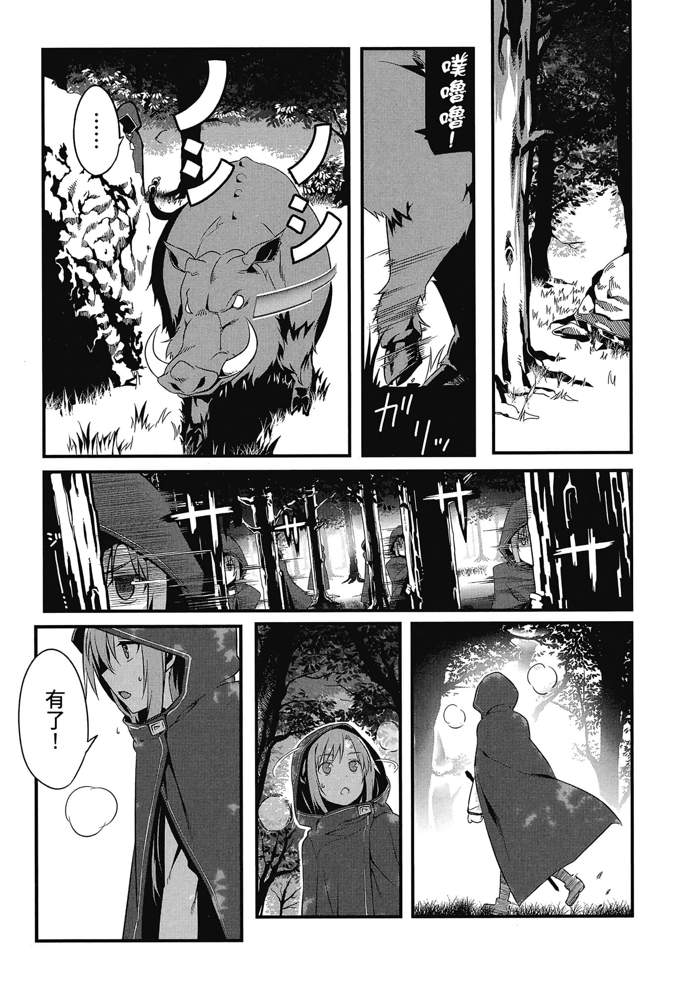 第 24 页