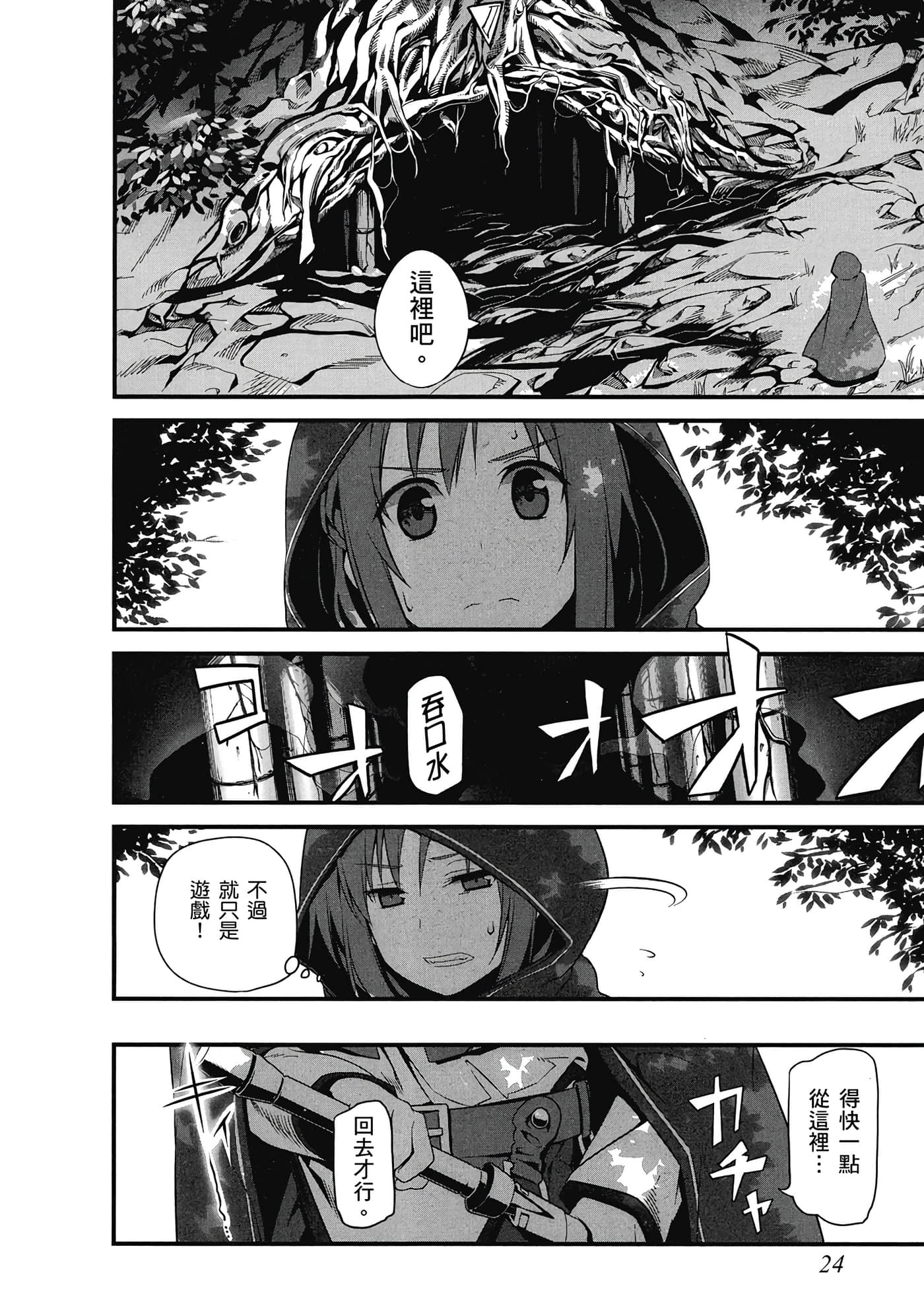 第 25 页