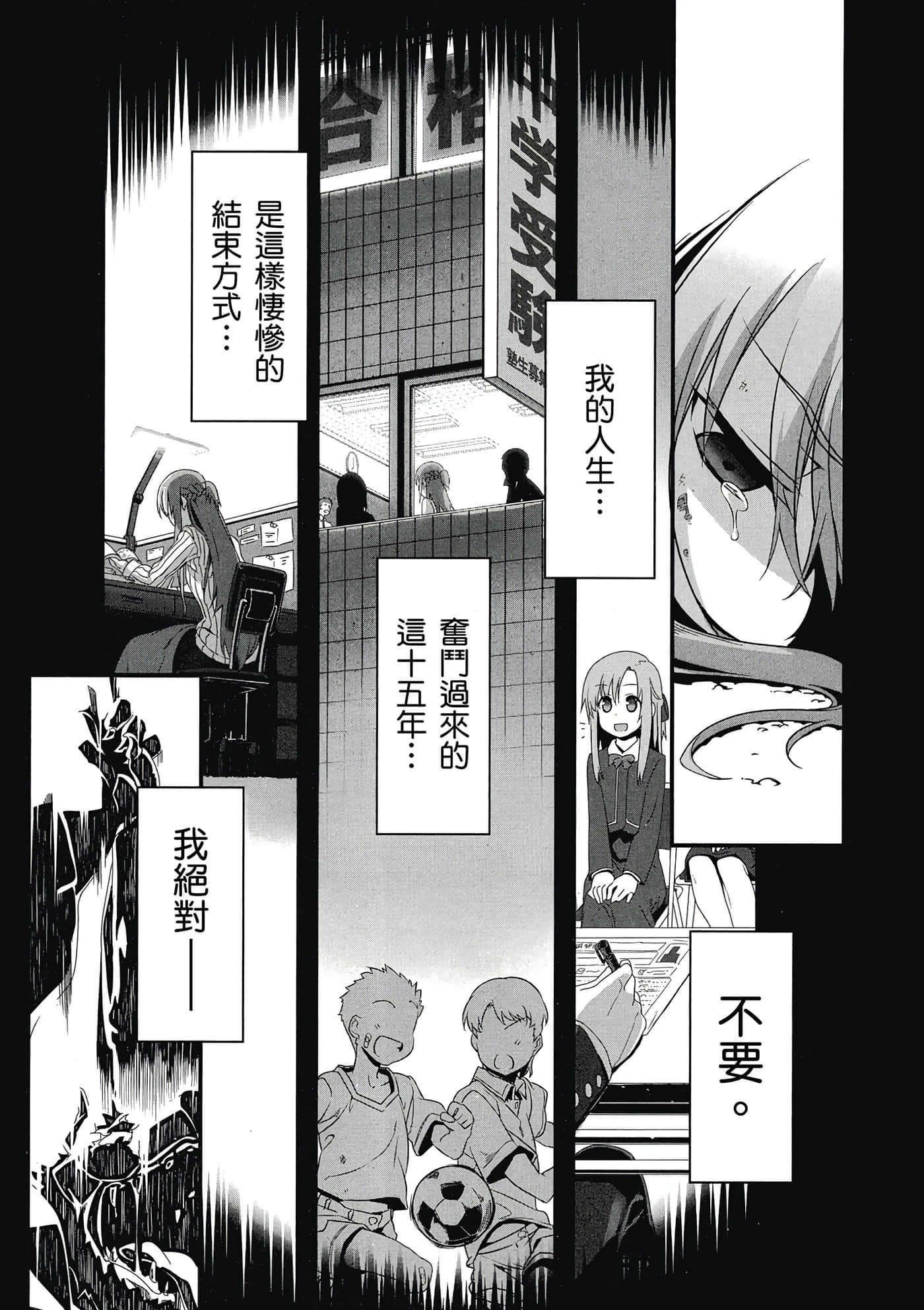 第 30 页
