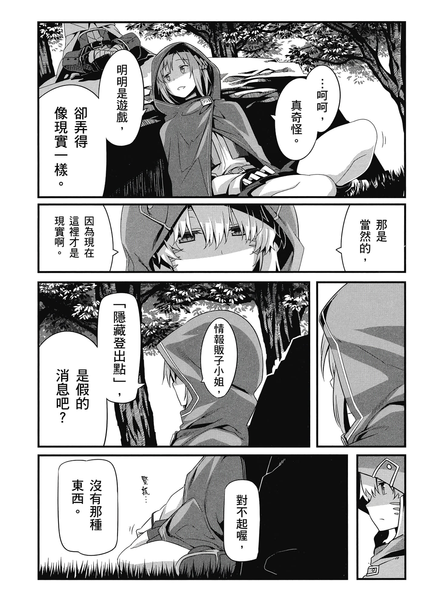 第 35 页