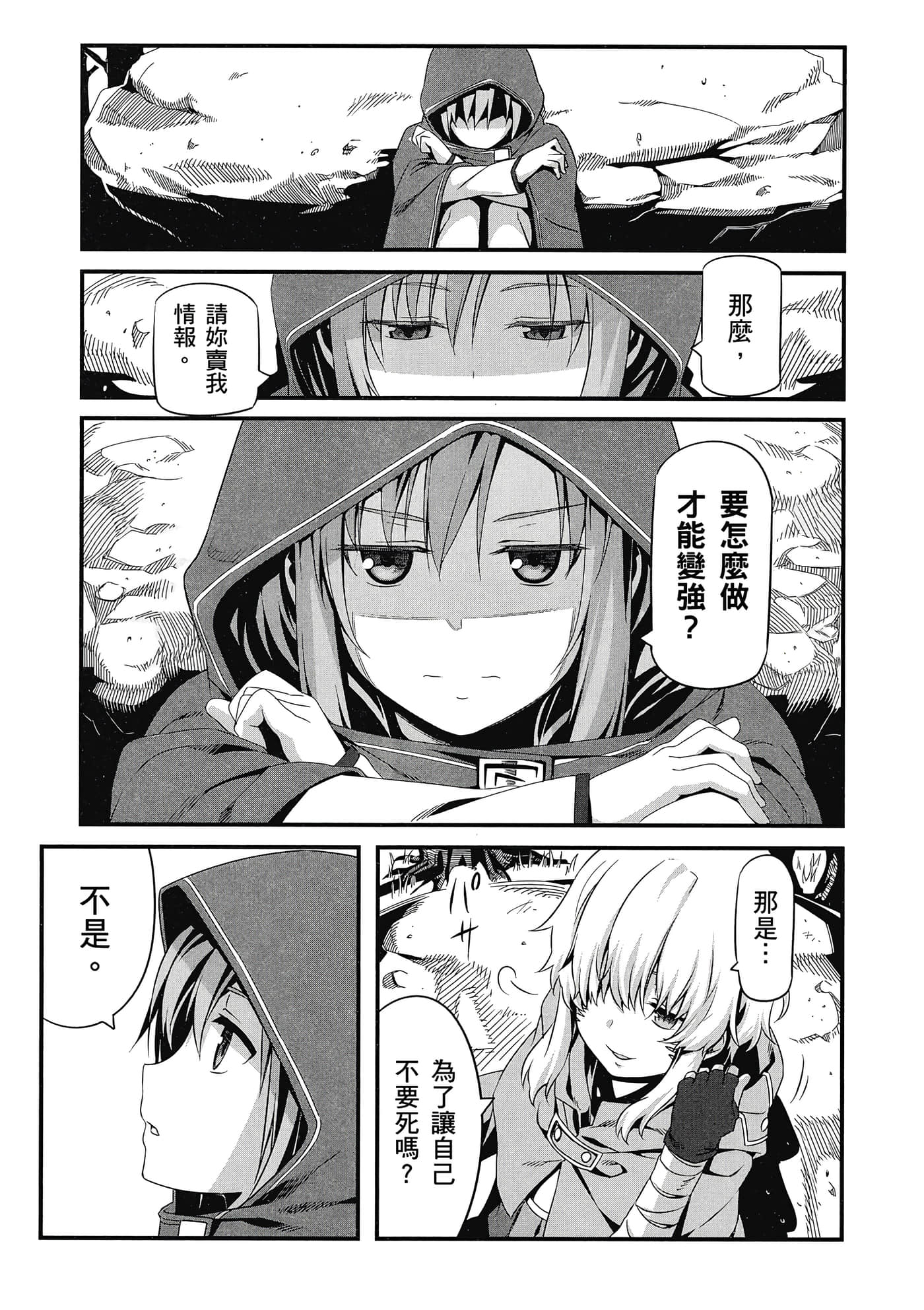 第 36 页
