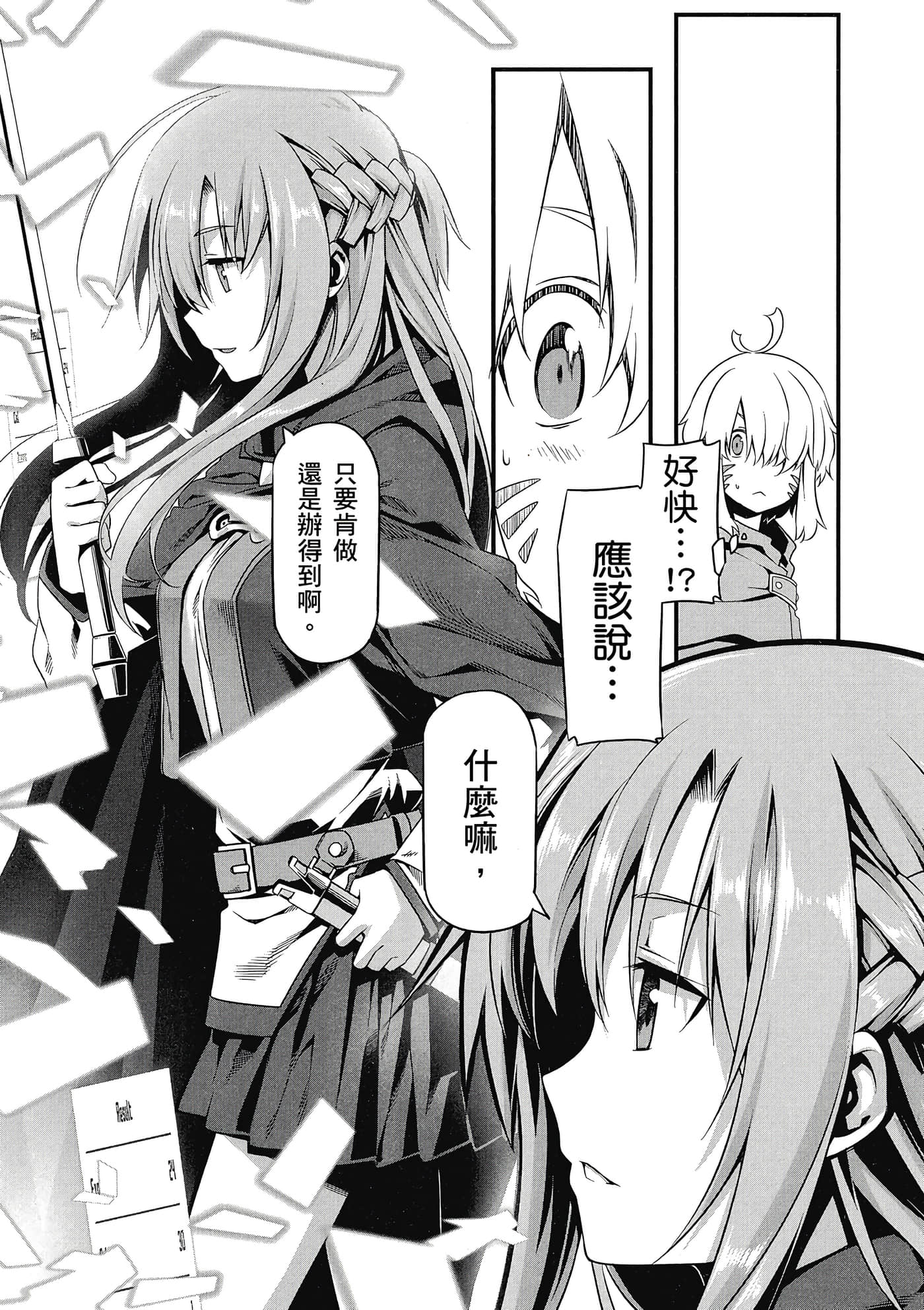 第 40 页