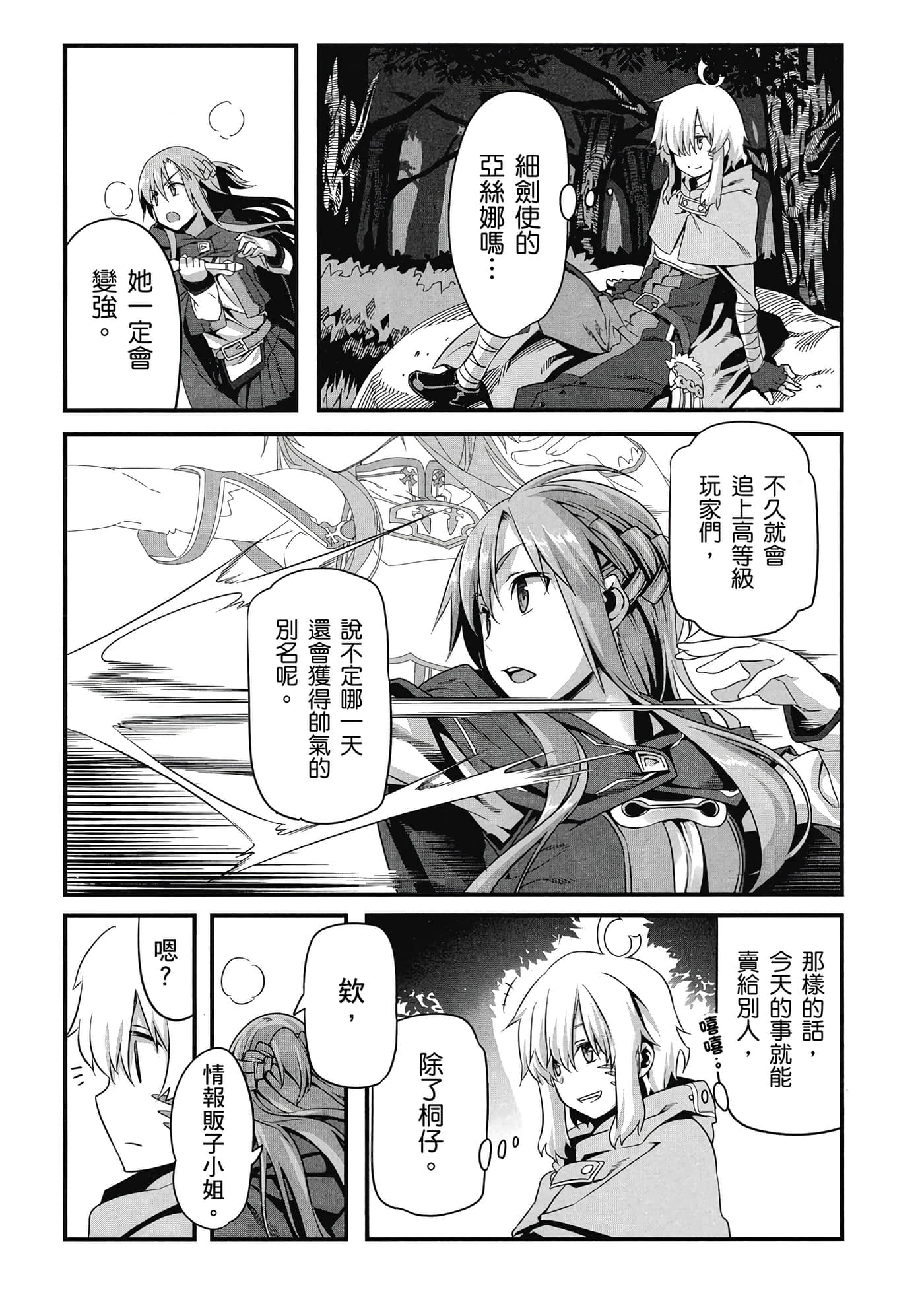 第 42 页