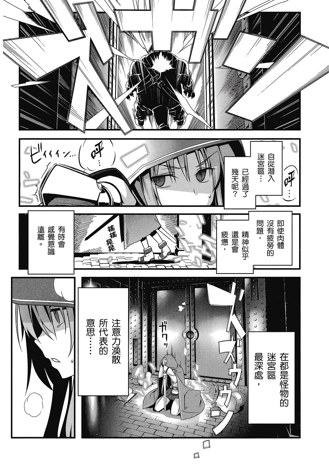第 44 页