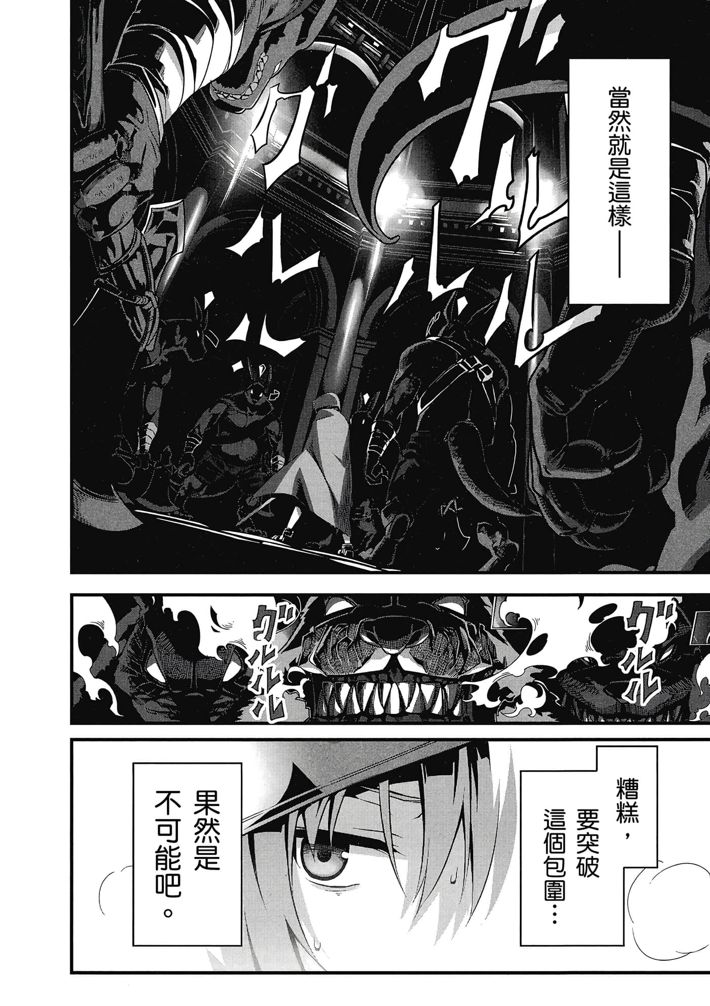 第 45 页