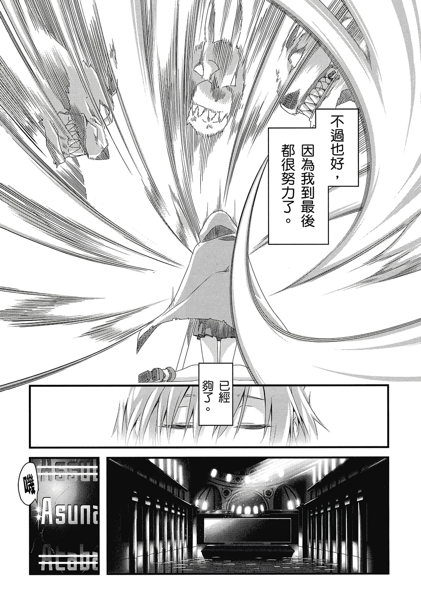 第 48 页