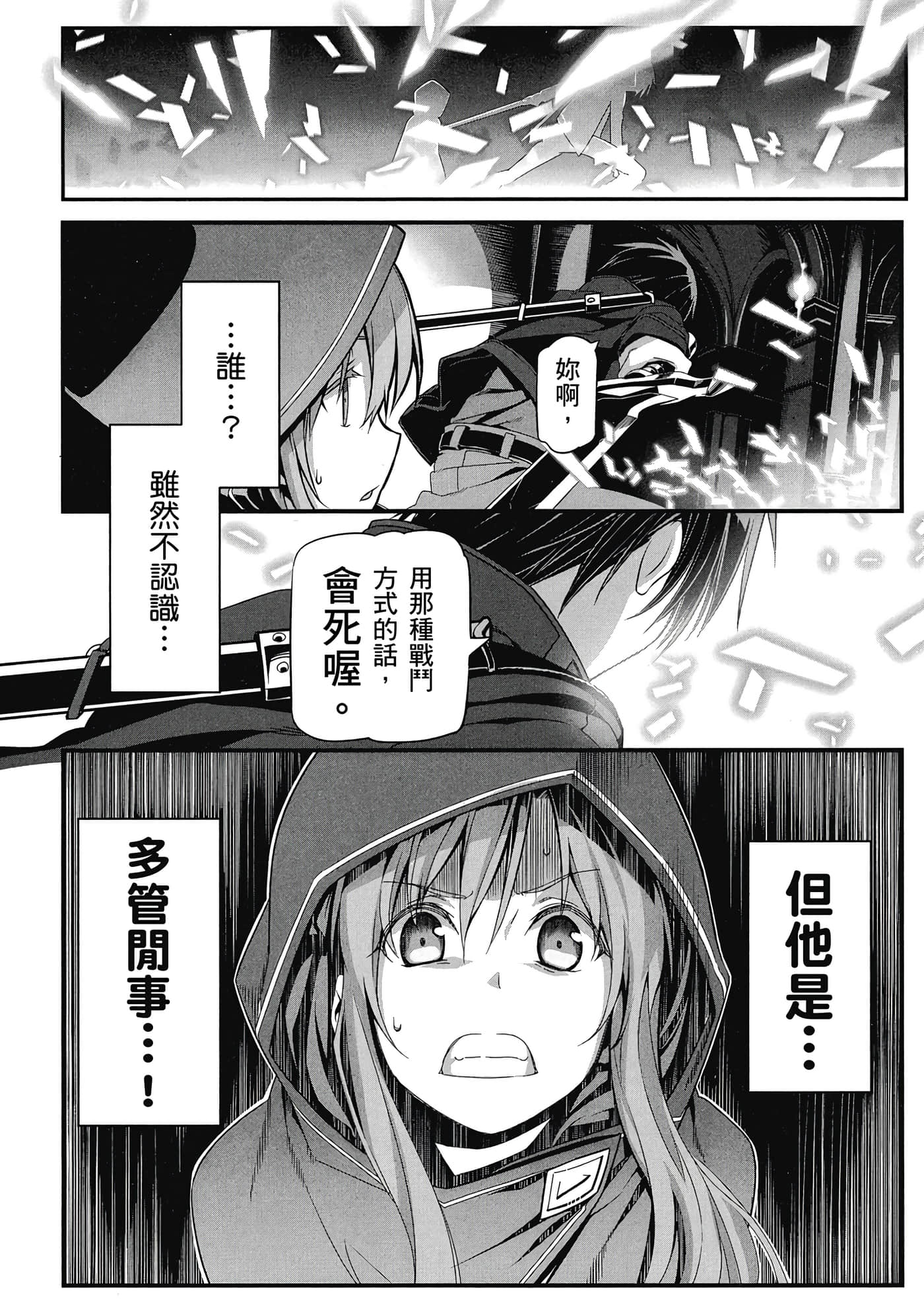 第 53 页