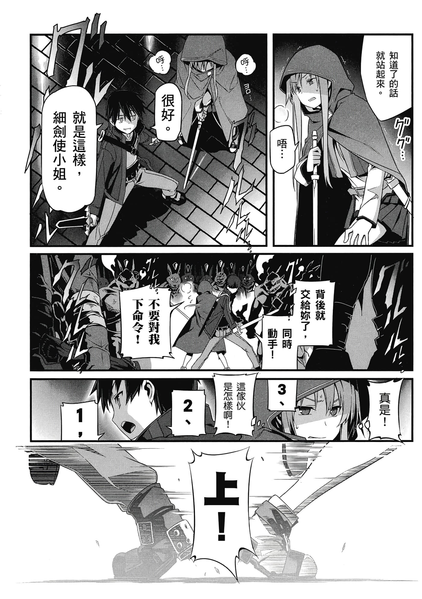 第 55 页