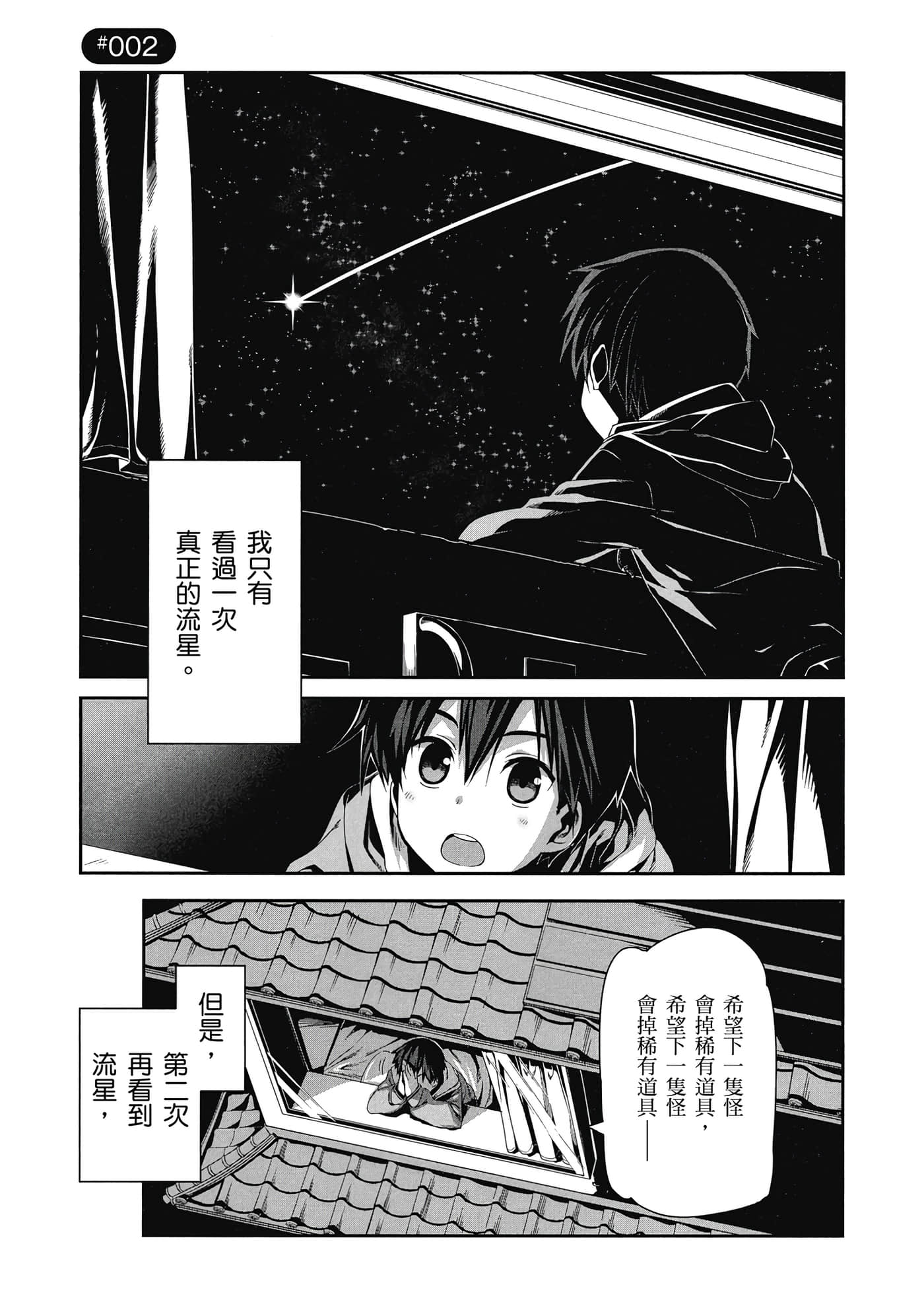 第 56 页