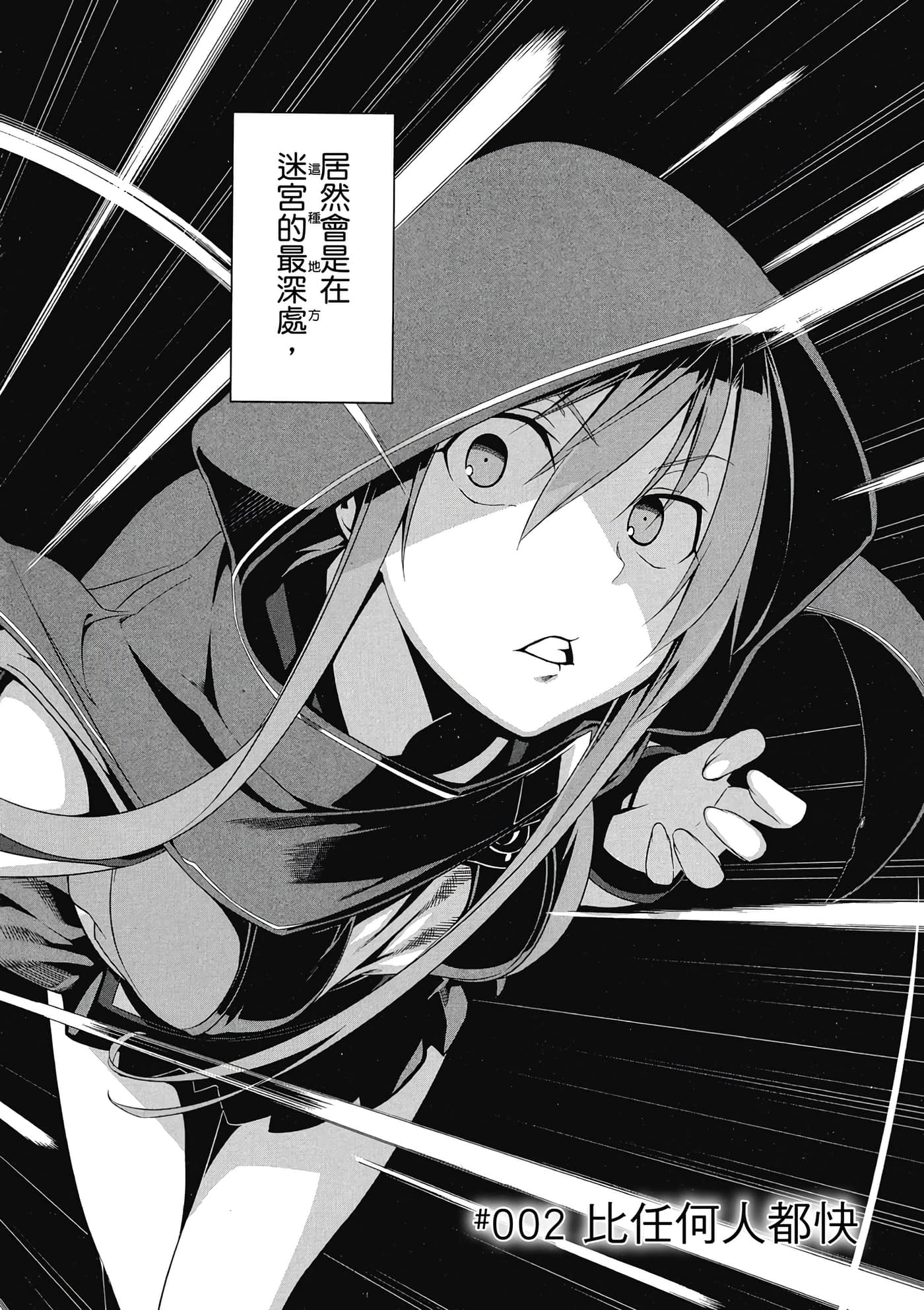 第 57 页