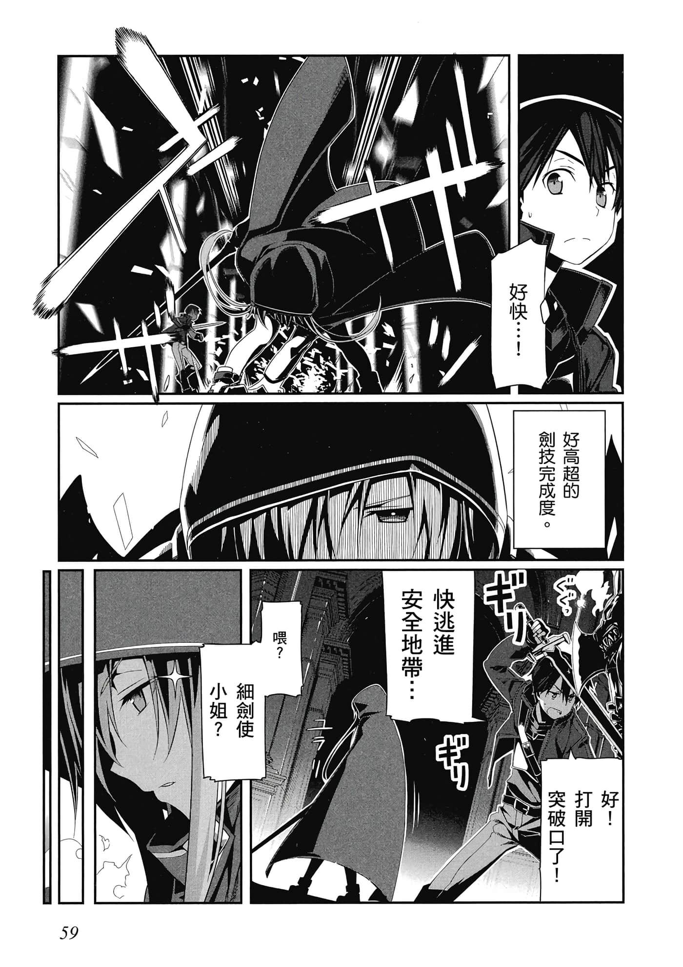 第 60 页