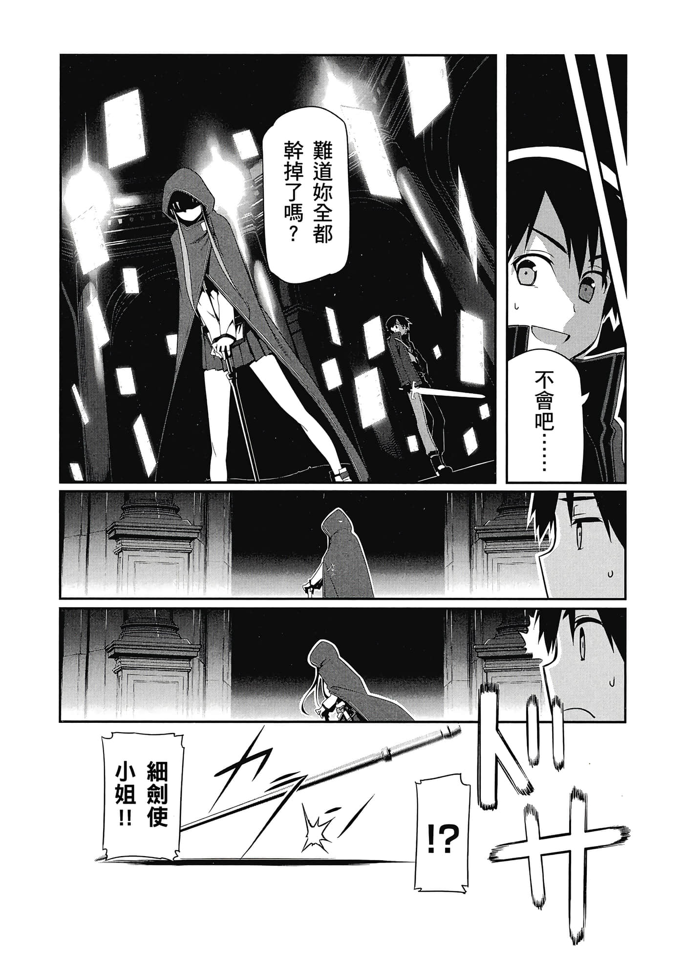 第 61 页