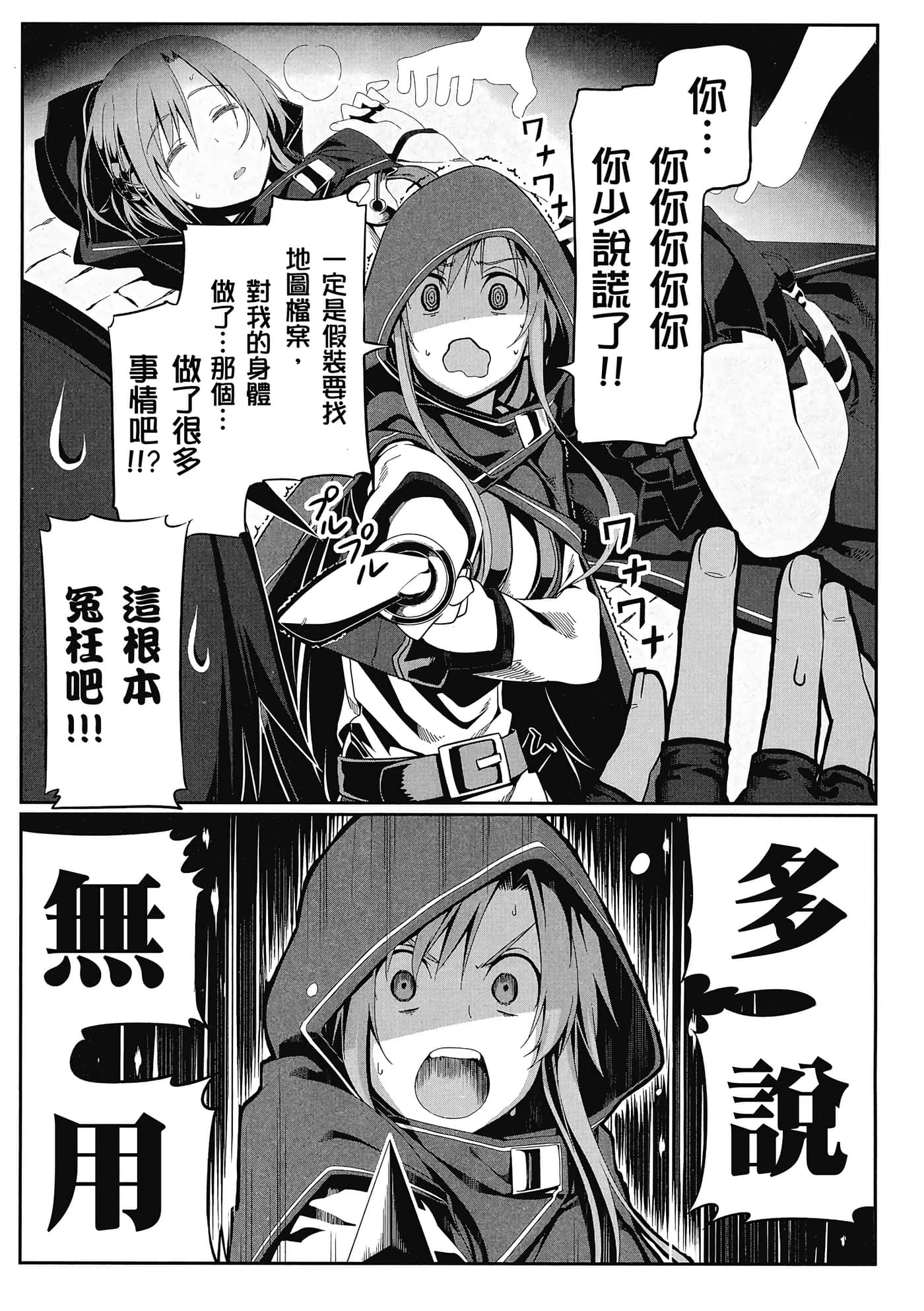 第 66 页