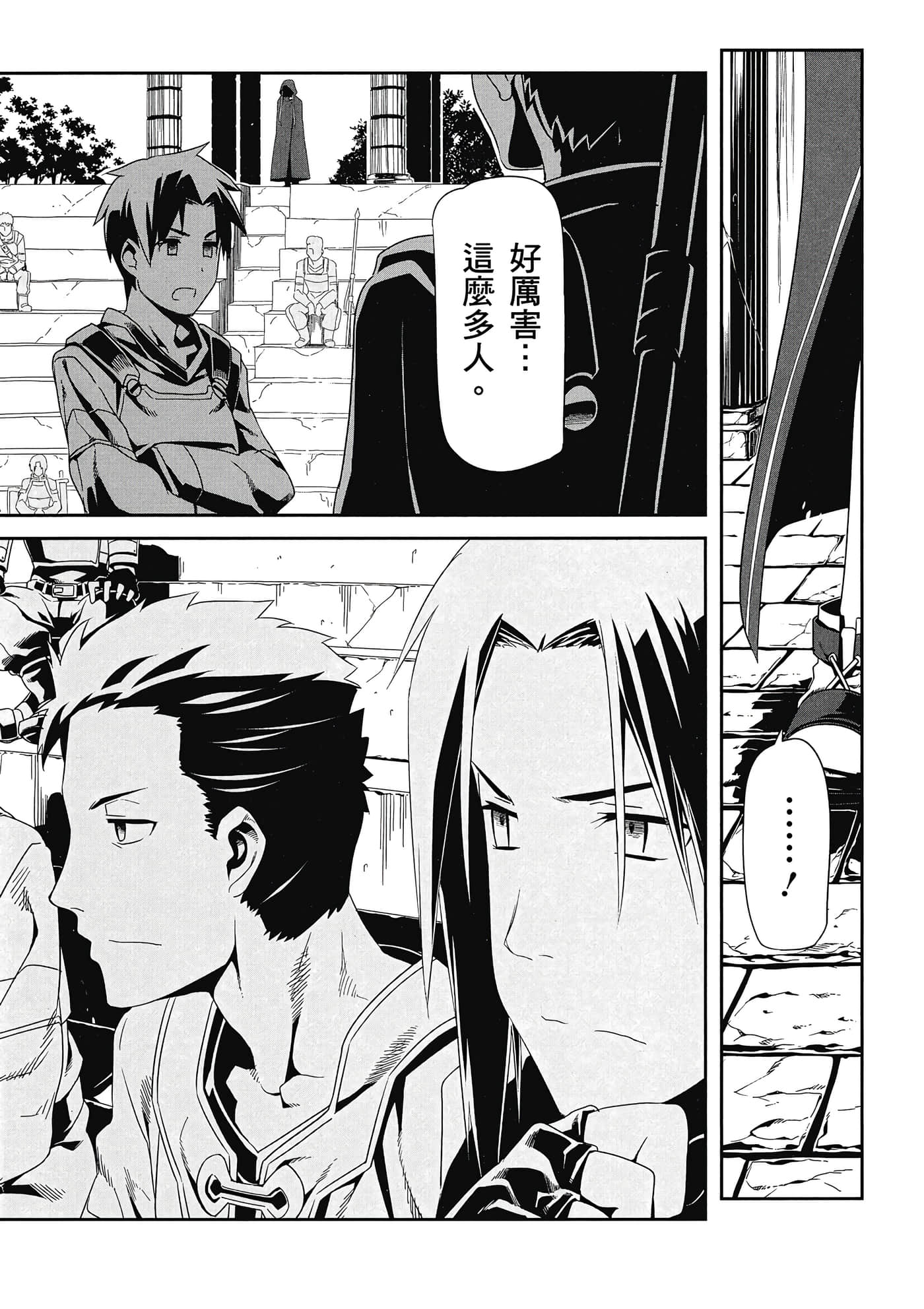 第 81 页